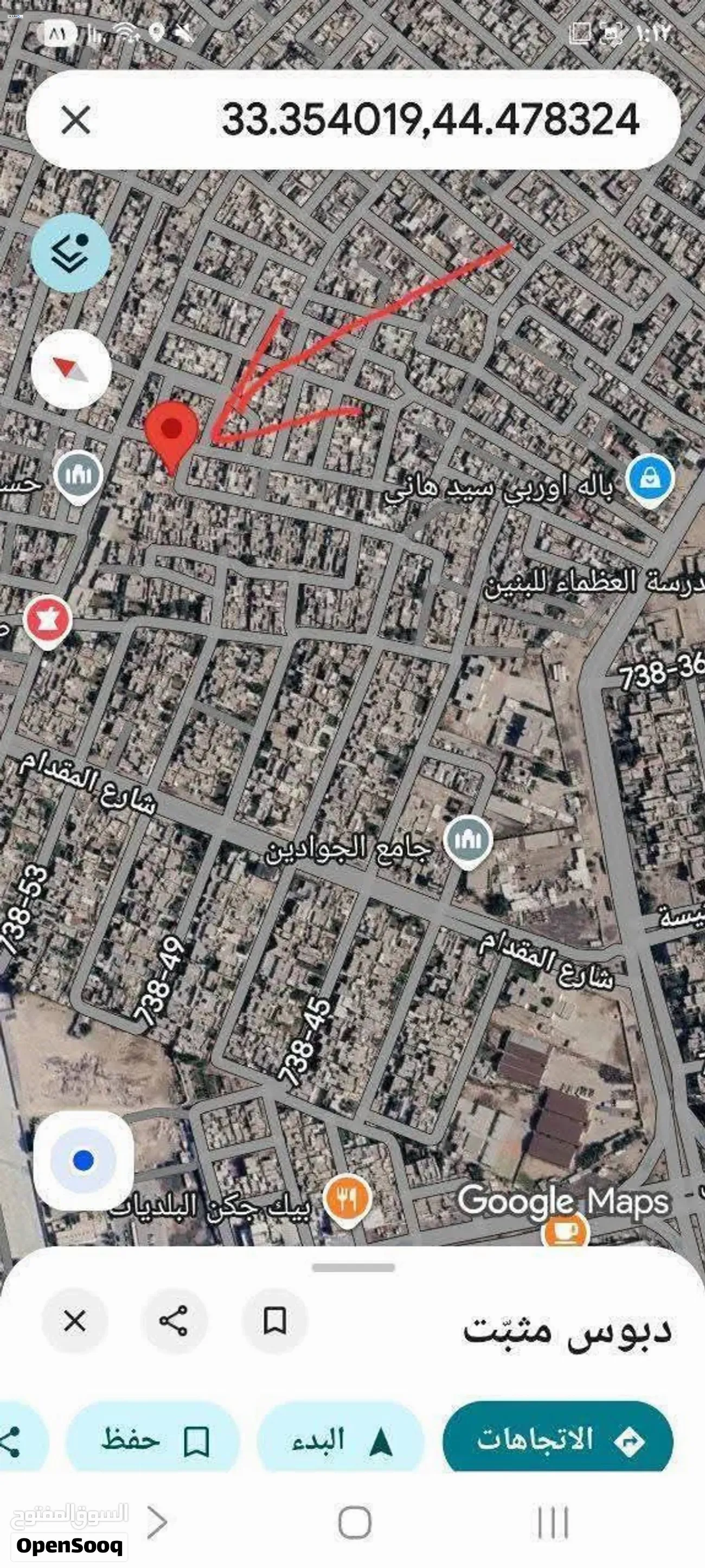 دار للبيع في البلديات - 70 م² / 60,000,000 IQD — صورة 2