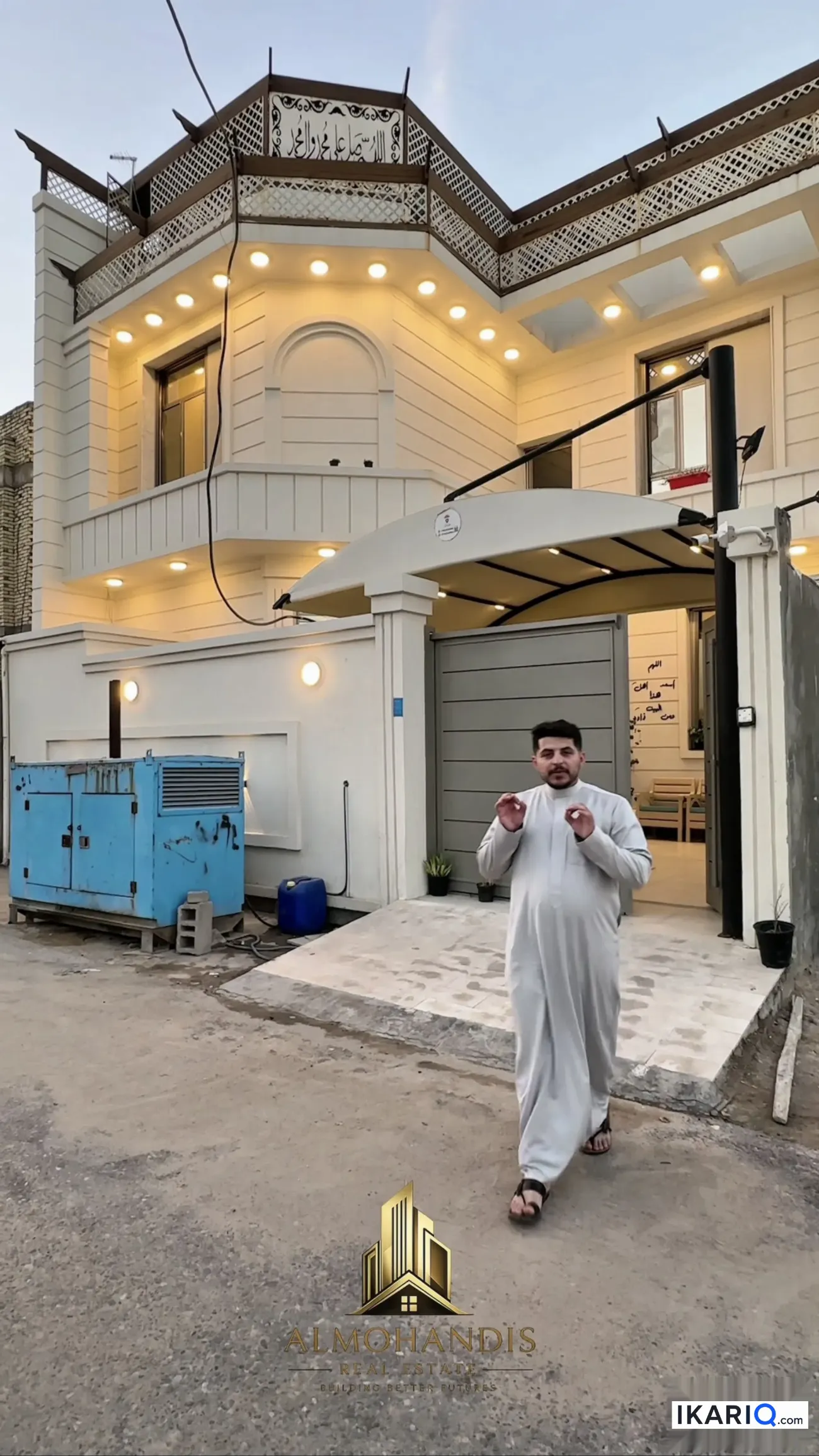 دار للبيع في التنومة - 200 م² / 550,000,000 IQD
