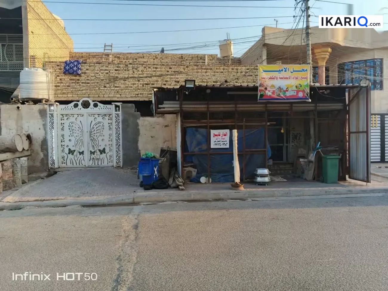 دار للبيع في العماره - 240 م² / 325,000,000 IQD