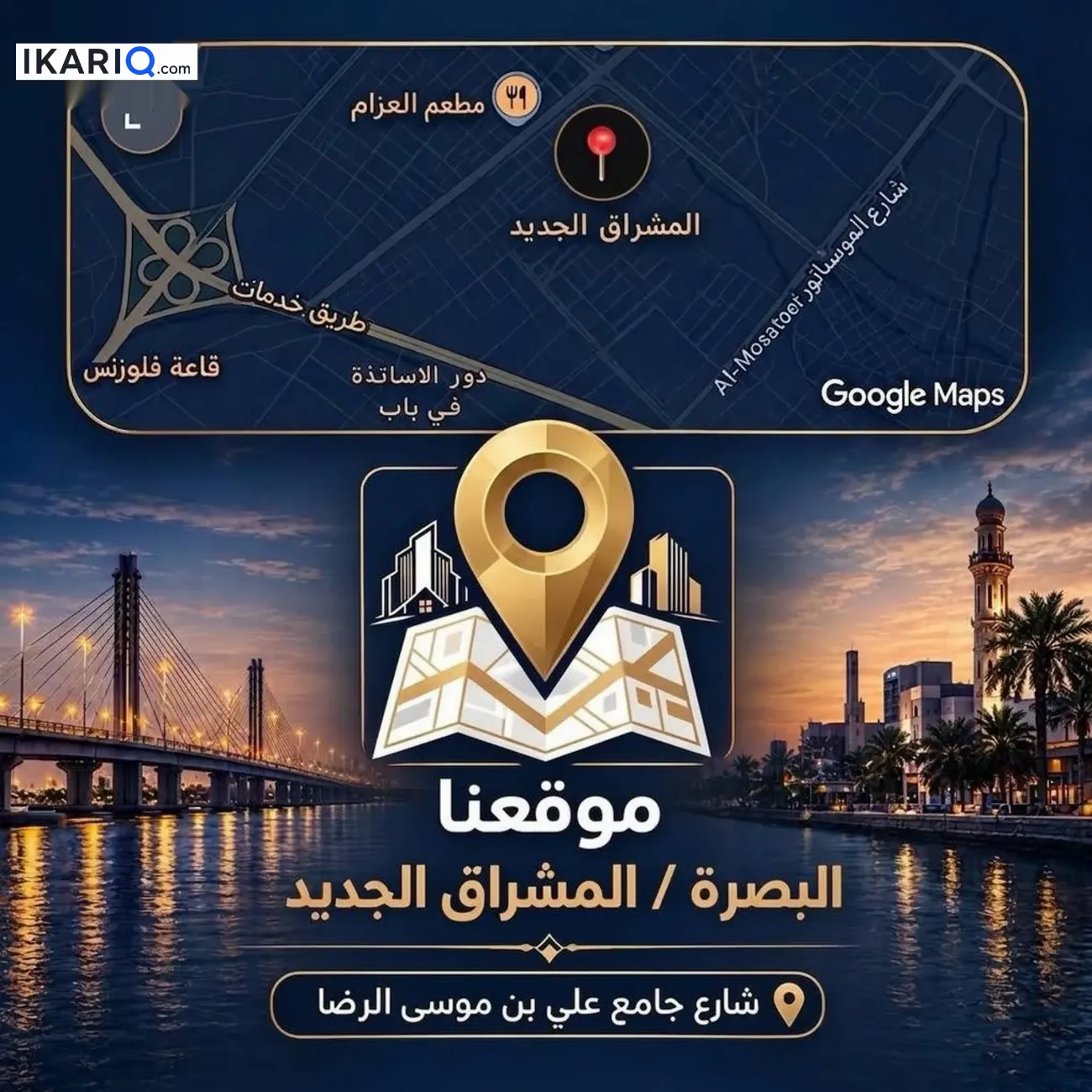 دار للبيع في المشراق الجديد - 200 م² / 315,000,000 IQD — صورة 3
