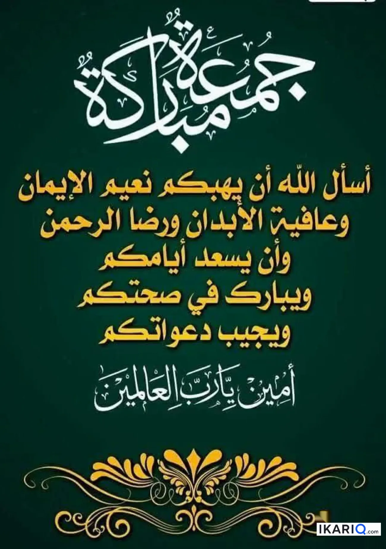 دار للإيجار في السيدية - 50 م² / 750,000 IQD — صورة 2