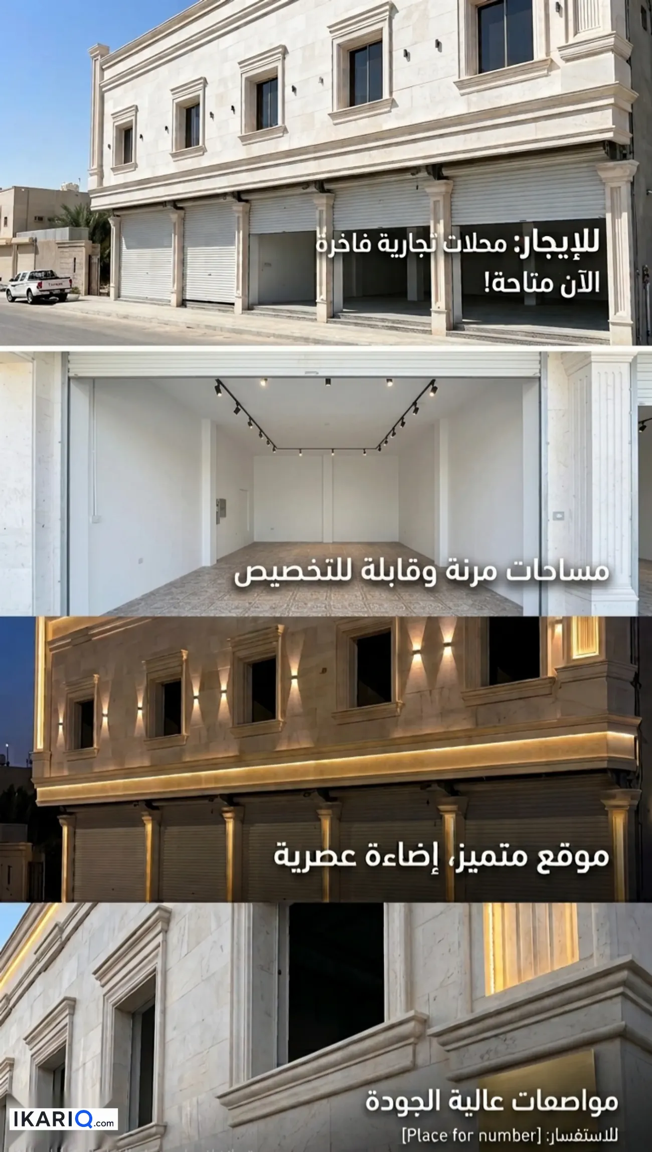 محل للإيجار في الصالحية - 40 م² / 1,250,000 IQD — صورة 3
