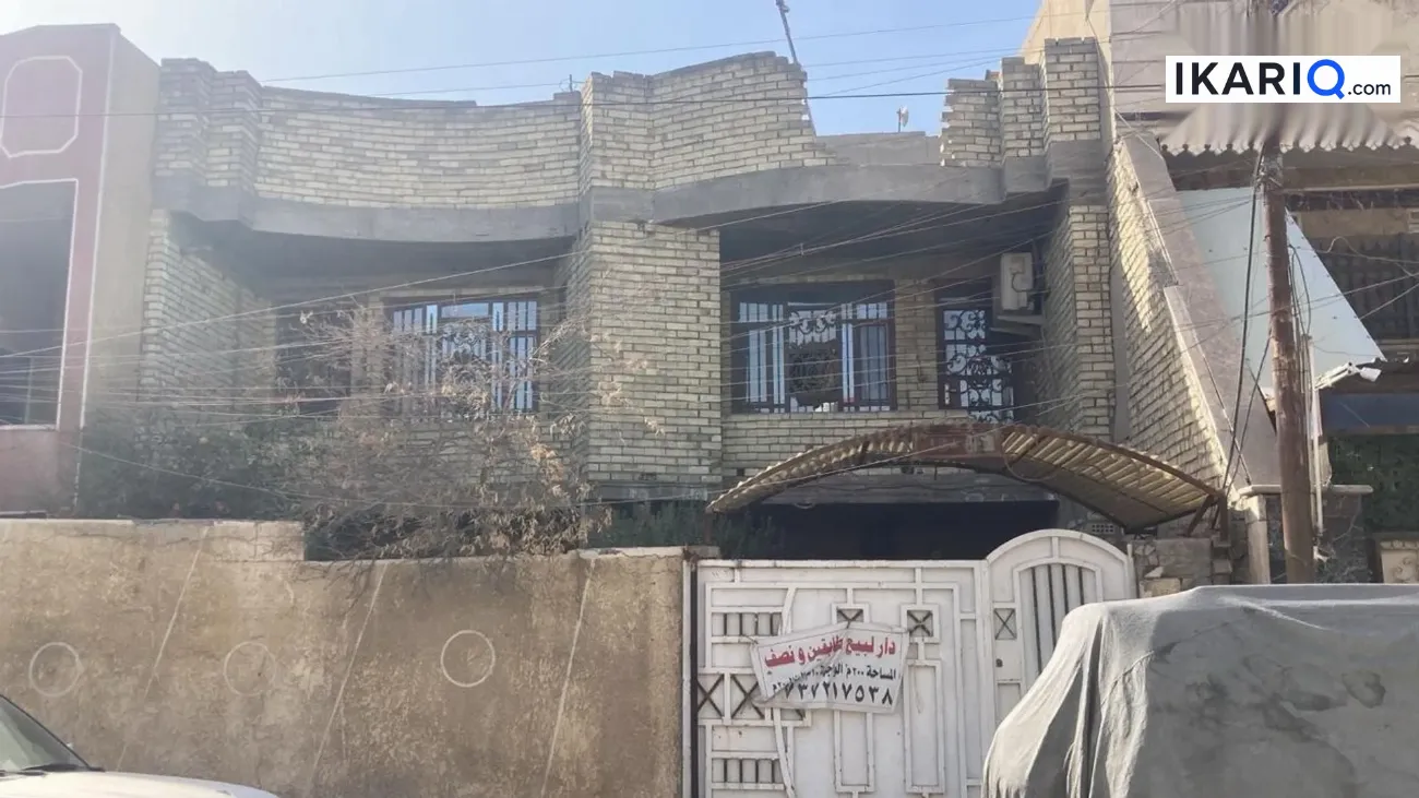 دار للبيع في الشعب - 200 م² / 425,000,000 IQD