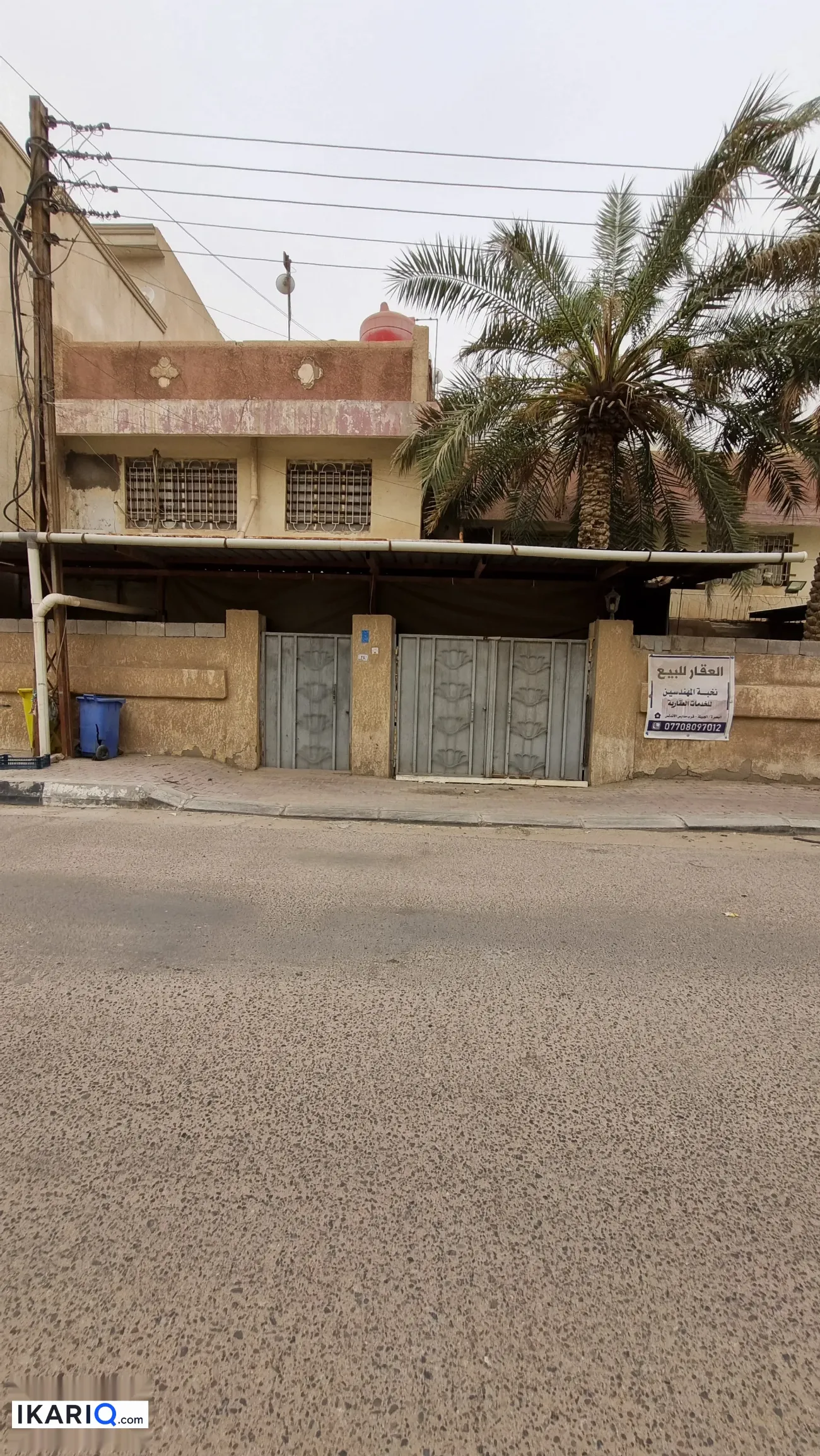 أرض للبيع في الساعي - 370 م² / 2,250,000 IQD — صورة 2