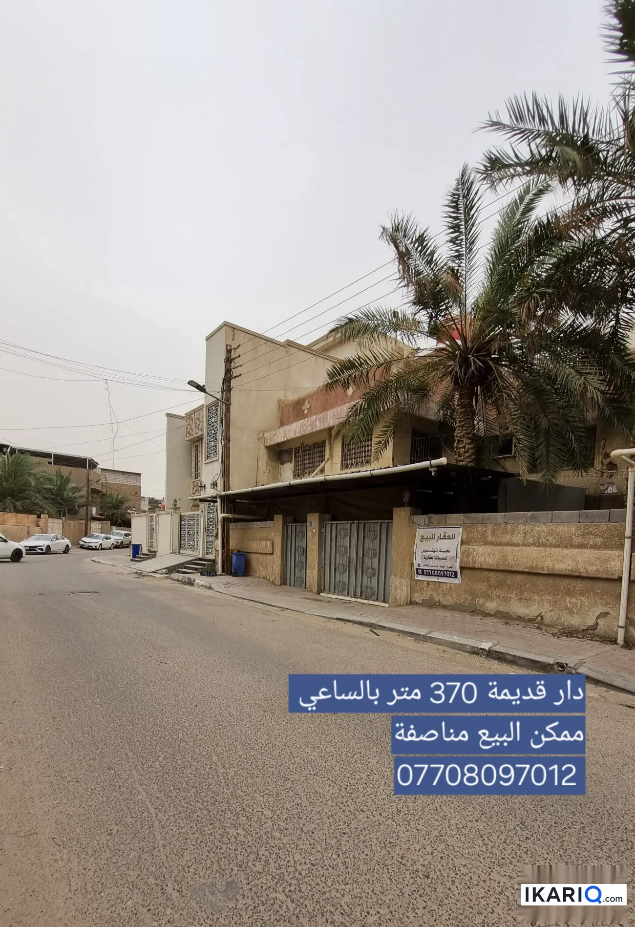 أرض للبيع في الساعي - 370 م² / 2,250,000 IQD
