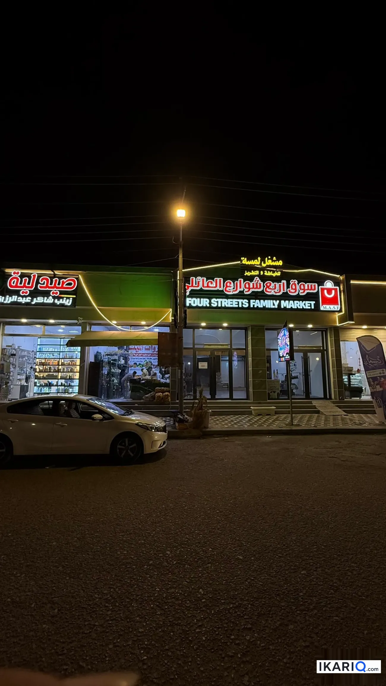 محل للإيجار في الاساتذة - 9 م² / 250,000 IQD — صورة 7