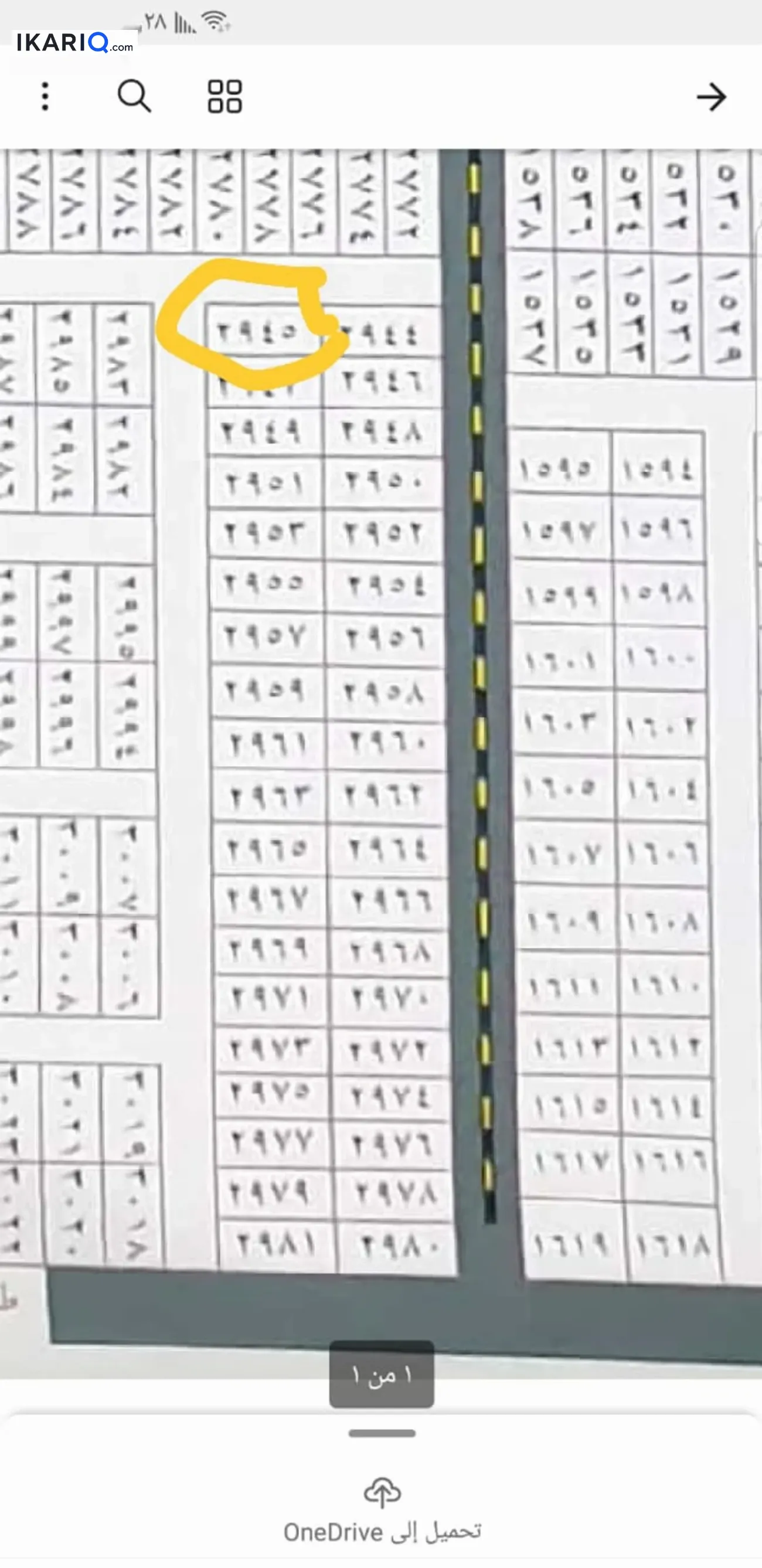 أرض للبيع في الزبير - 125 م² / 40,000,000 IQD — صورة 2