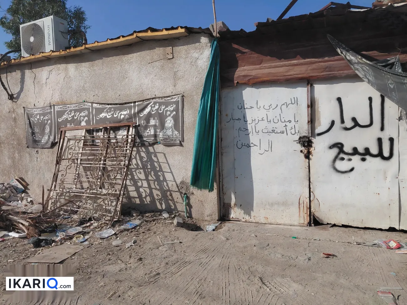دار للبيع في الكزيزة - 200 م² / 15,000,000 IQD — صورة 3