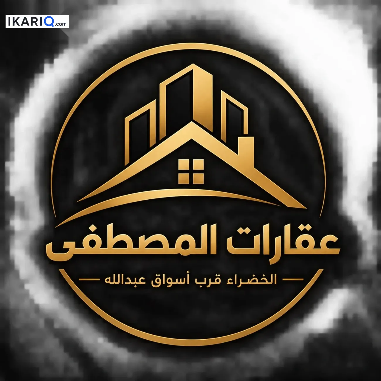 دار للبيع في الجبيلة - 125 م² / 265,000,000 IQD