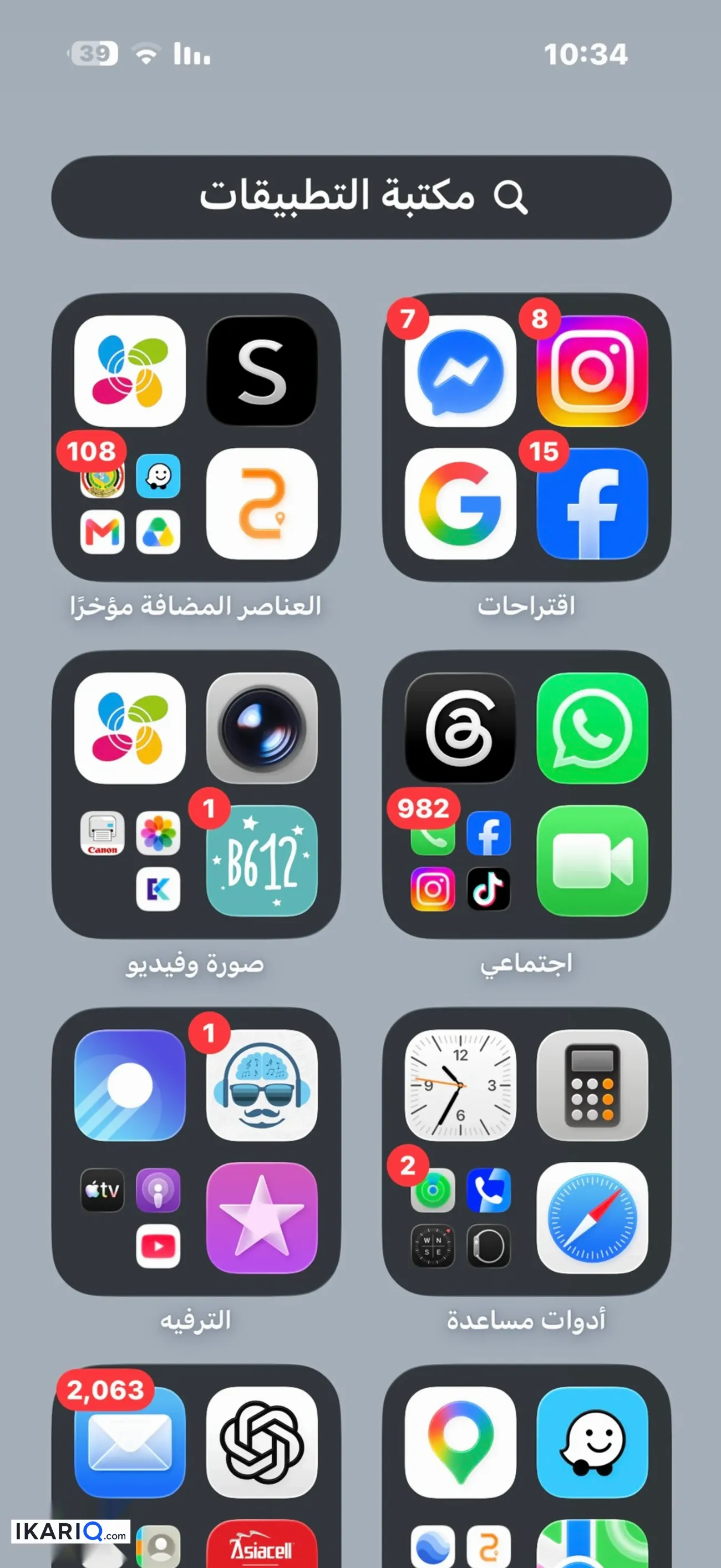 أرض للبيع في ابوغريب - 125 م² / 125,000,000 IQD — صورة 2