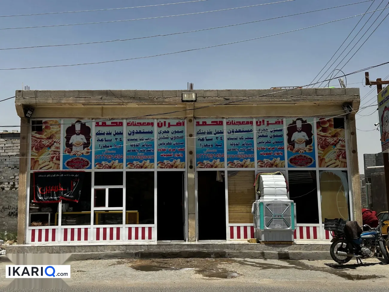 محل للبيع في باب الهوا - 200 م² / 7,770,000 IQD — صورة 7