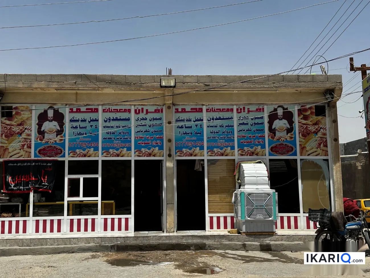 محل للبيع في باب الهوا - 200 م² / 7,770,000 IQD — صورة 2
