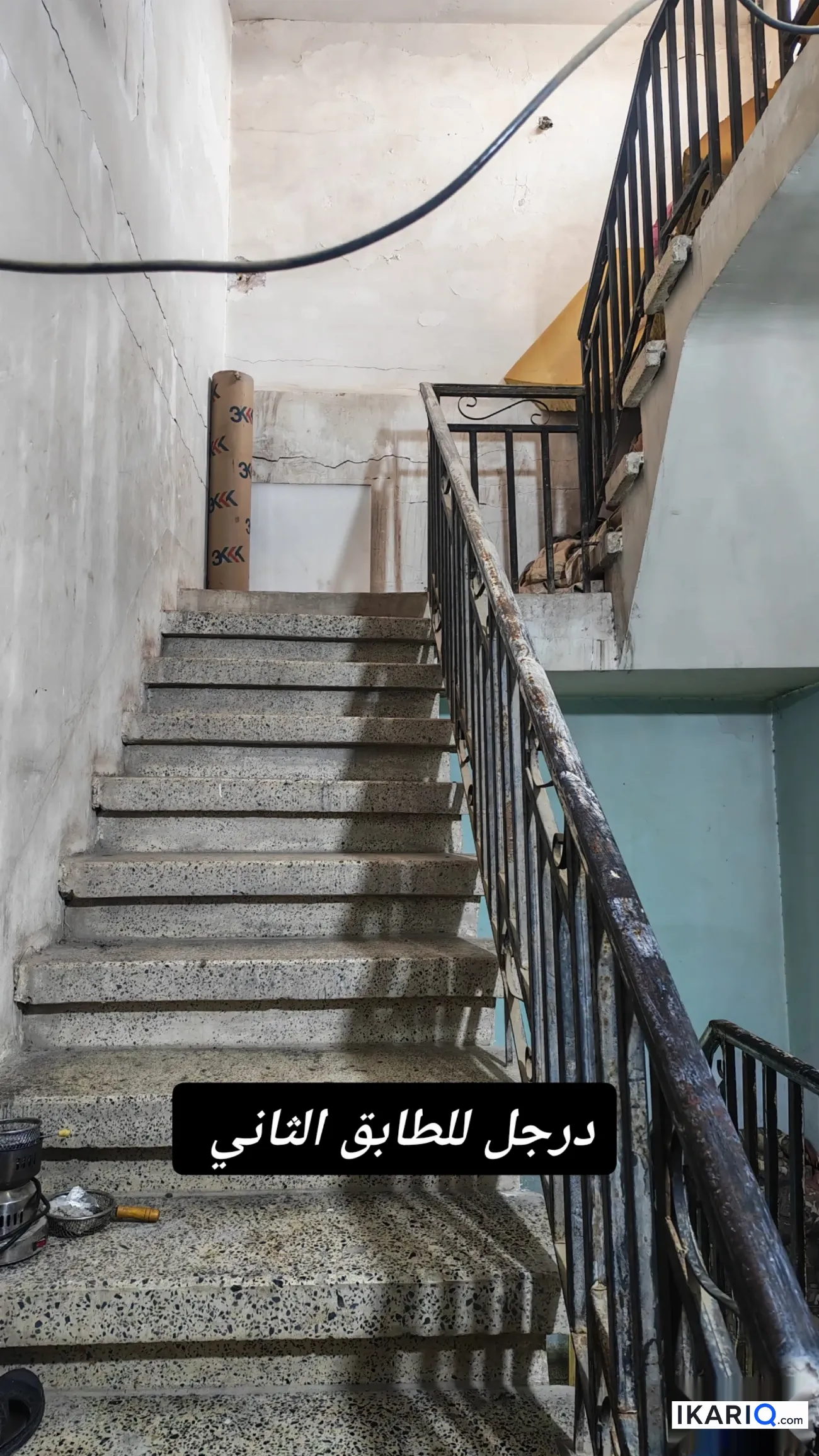 دار للبيع في المشراق الجديد - 150 م² / 300,000,000 IQD — صورة 9