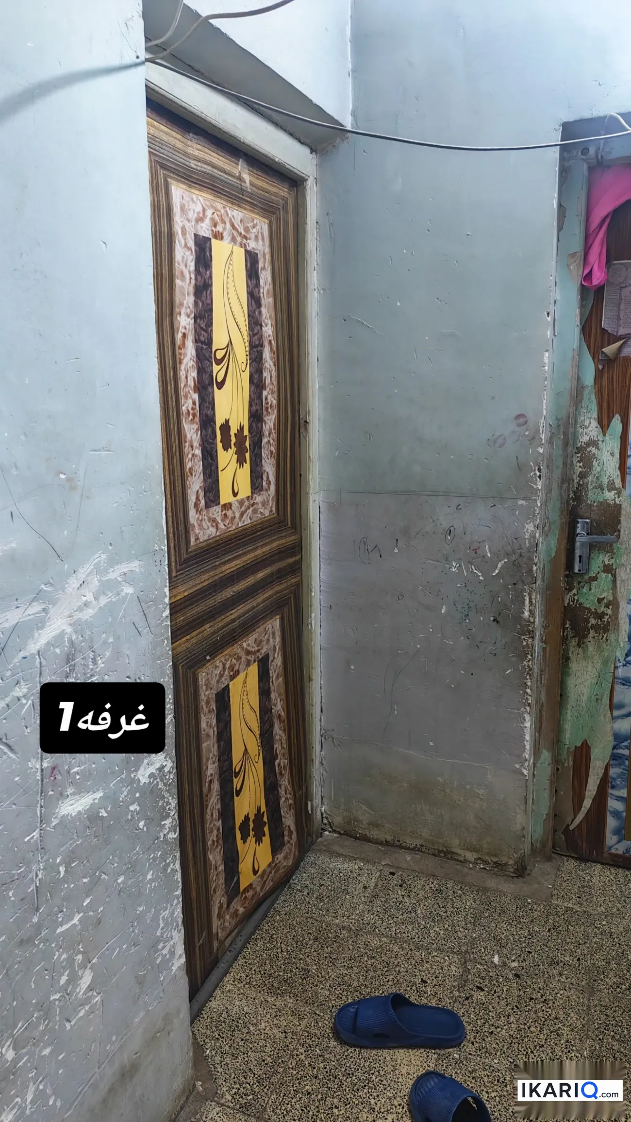 دار للبيع في المشراق الجديد - 150 م² / 300,000,000 IQD — صورة 10