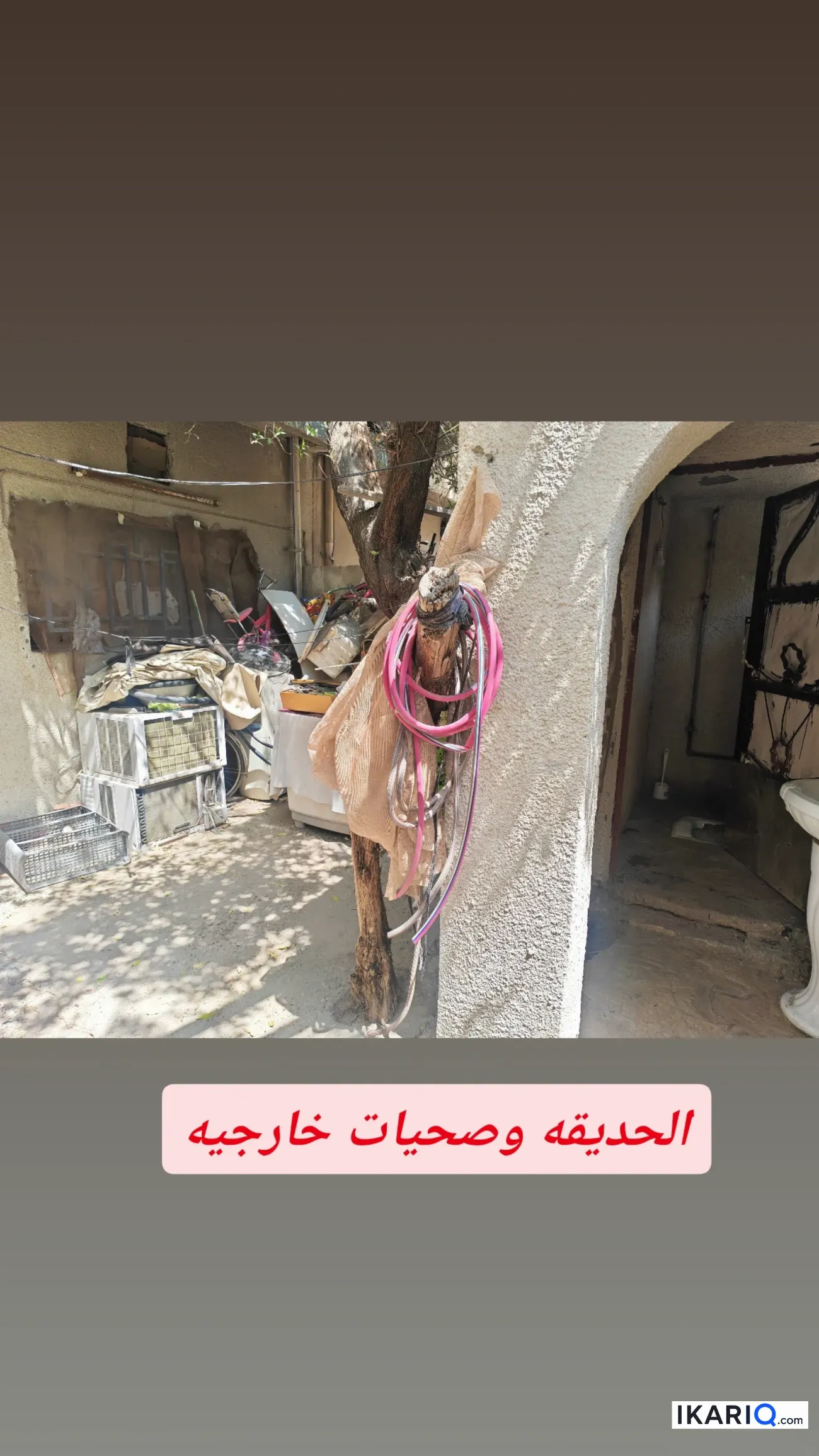 دار للبيع في المشراق الجديد - 150 م² / 300,000,000 IQD — صورة 3