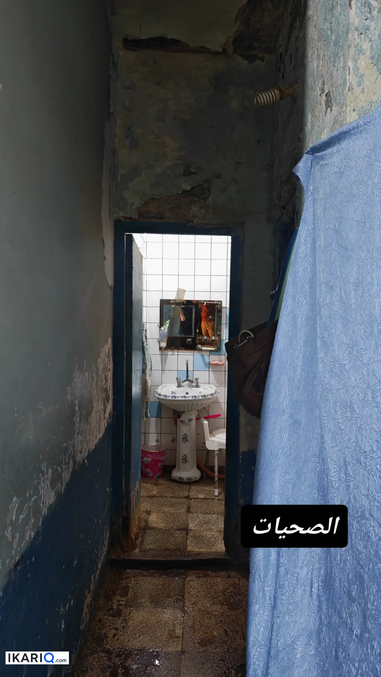 دار للبيع في المشراق الجديد - 150 م² / 300,000,000 IQD — صورة 7
