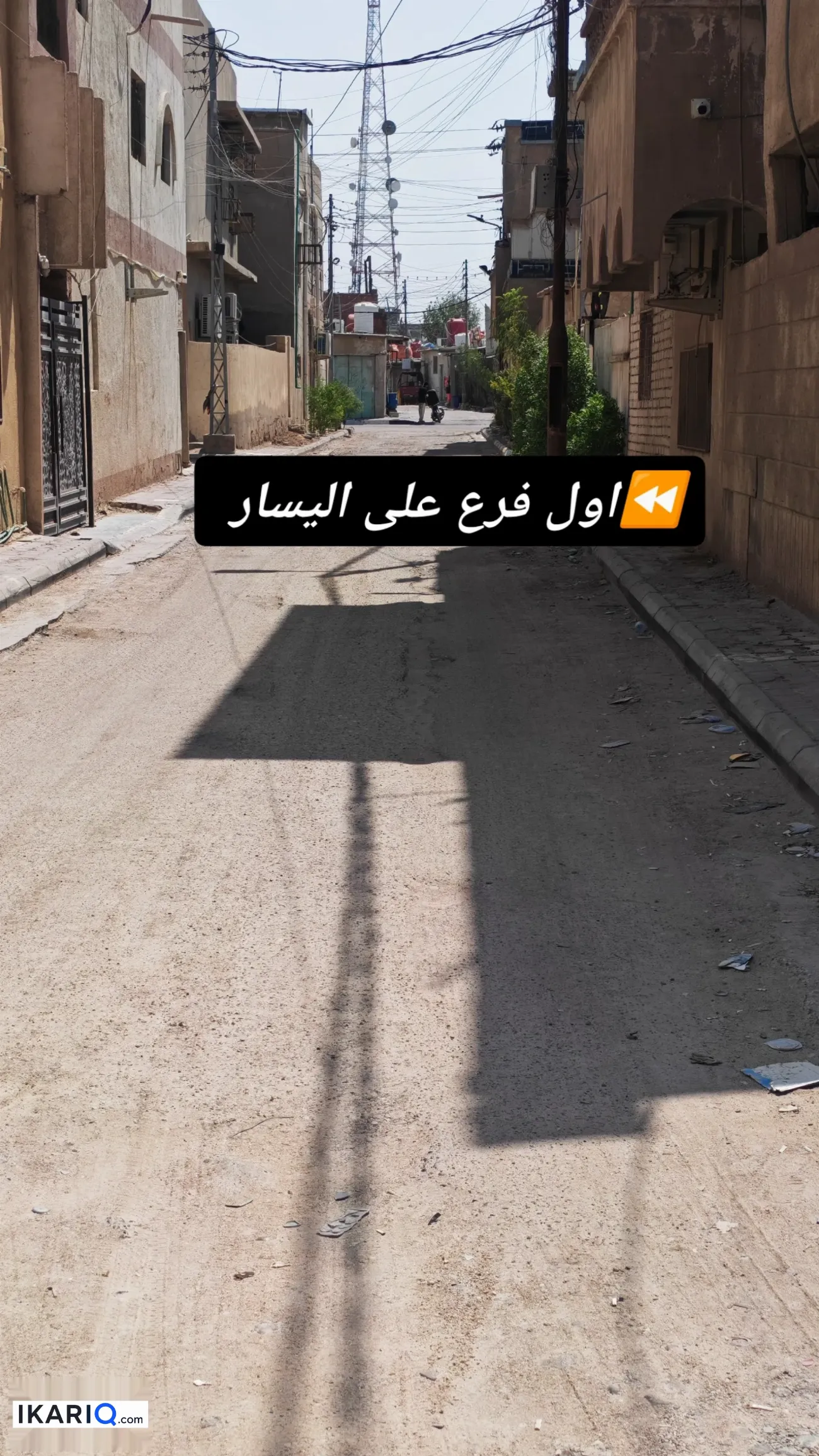 دار للبيع في المشراق الجديد - 150 م² / 300,000,000 IQD — صورة 13