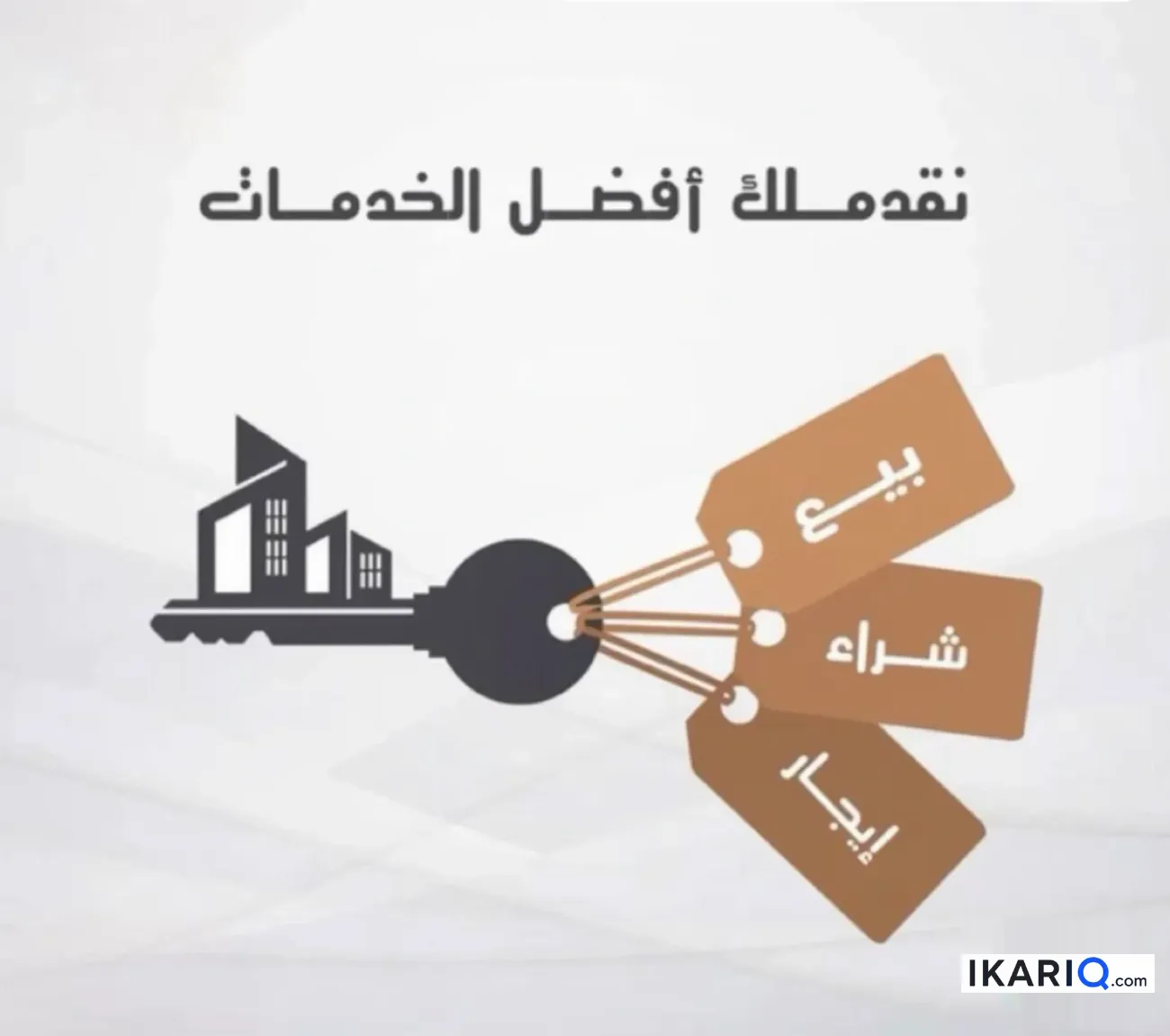 طابق من عمارة للإيجار في المشراق الجديد - 200 م² / 2,175,000 IQD — صورة 3