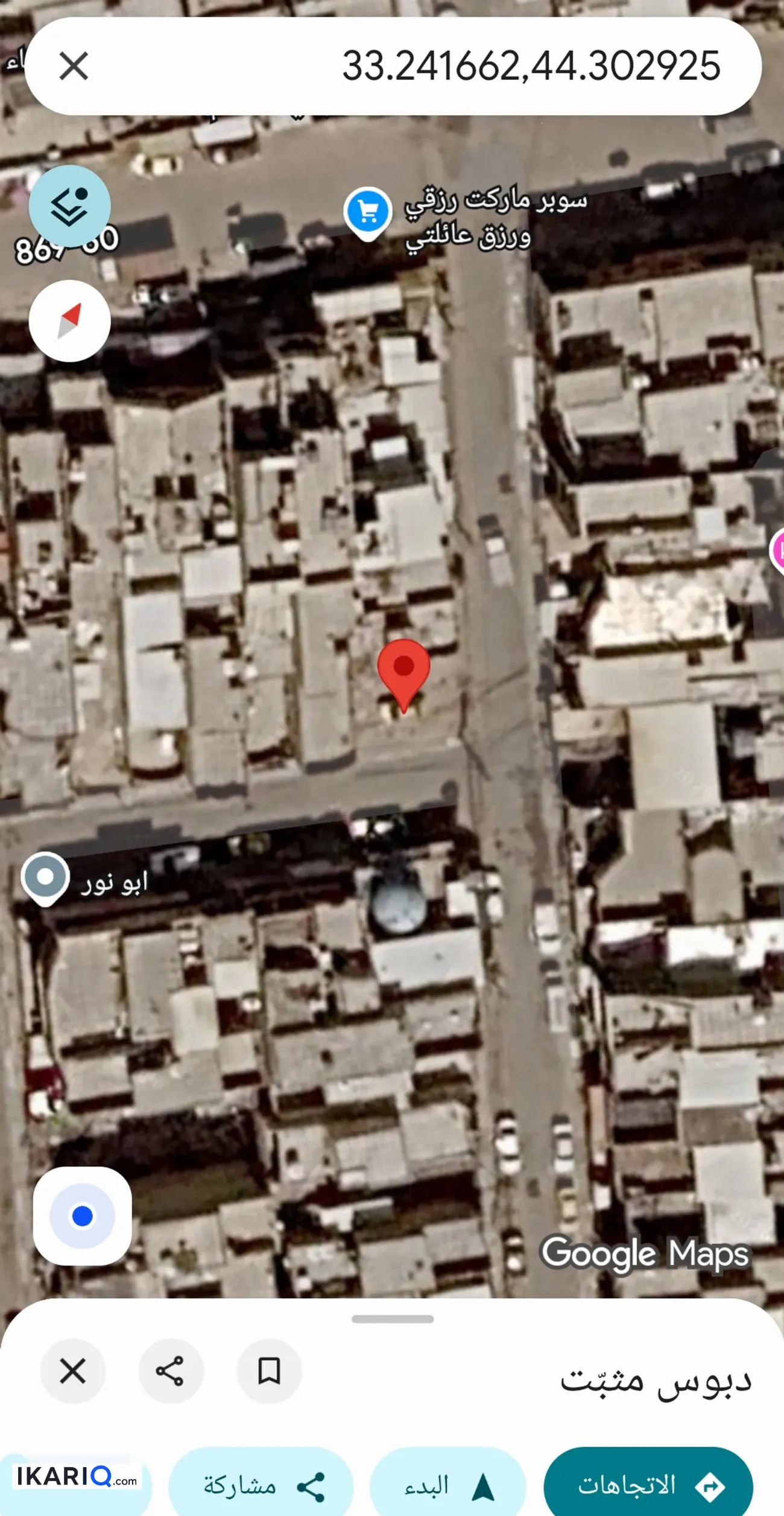 أرض للبيع في الشرطة الخامسة - 100 م² / 100,000,000 IQD