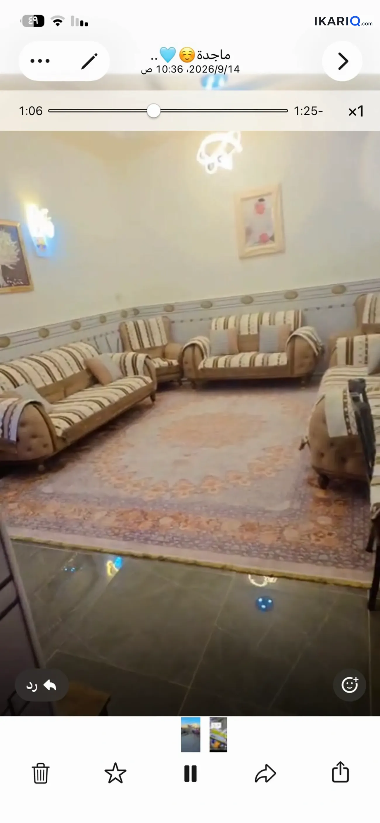 دار للبيع في التنومة - 600 م² / 300,000,000 IQD — صورة 7