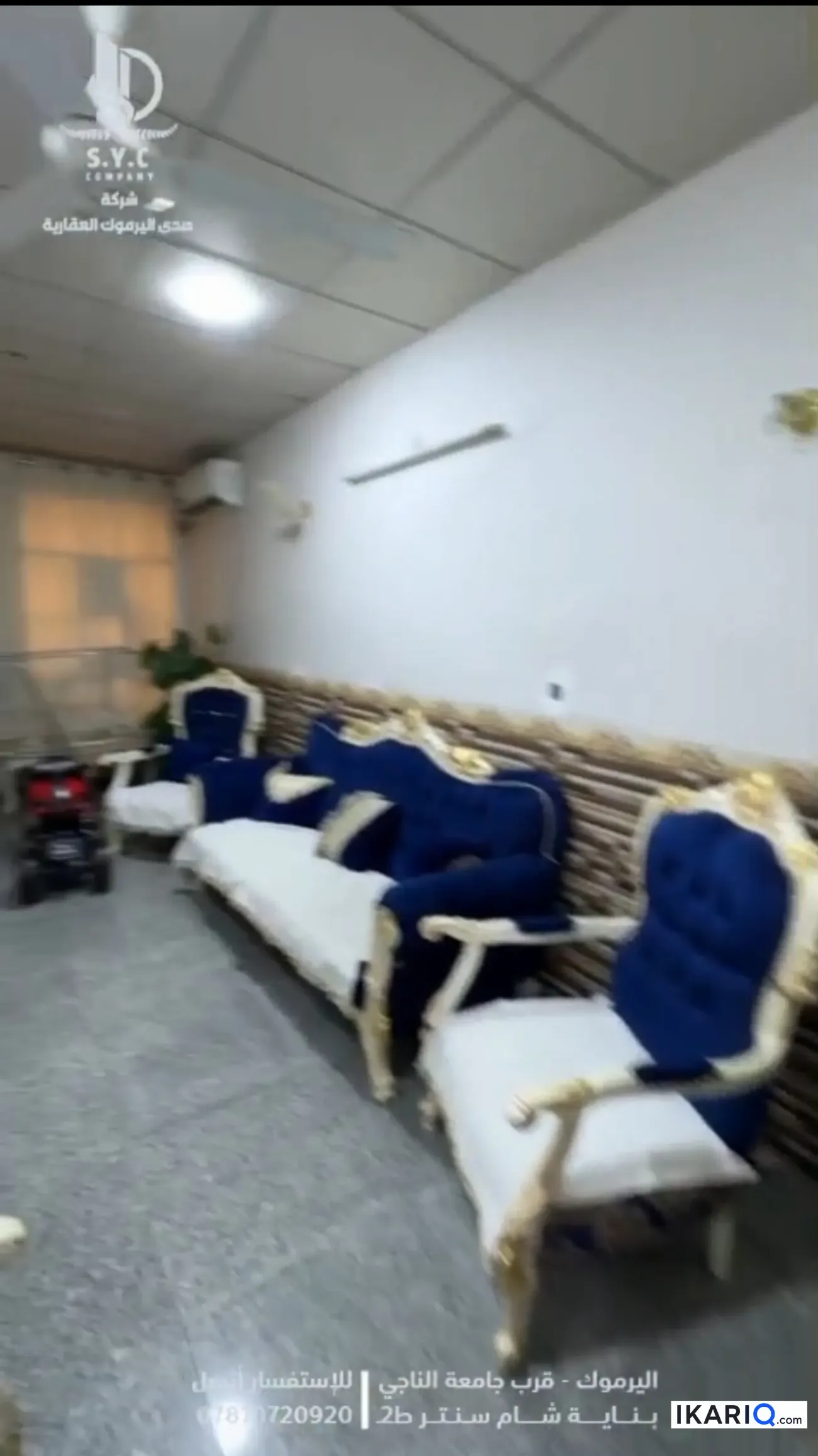 دار للبيع في الدورة - 125 م² / 9,999,999 IQD — صورة 6