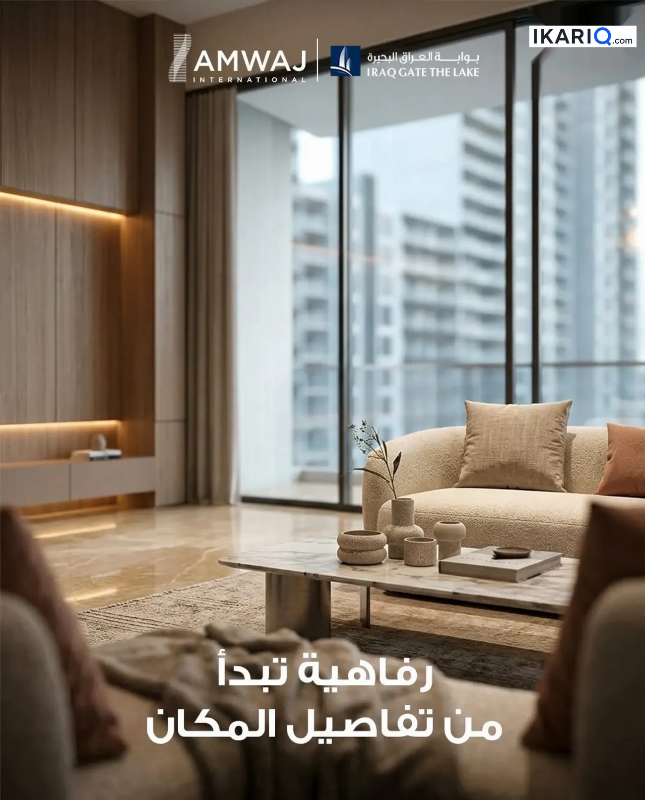 شقة للبيع في بغداد - 227 م² / 551,000,000 IQD — صورة 3