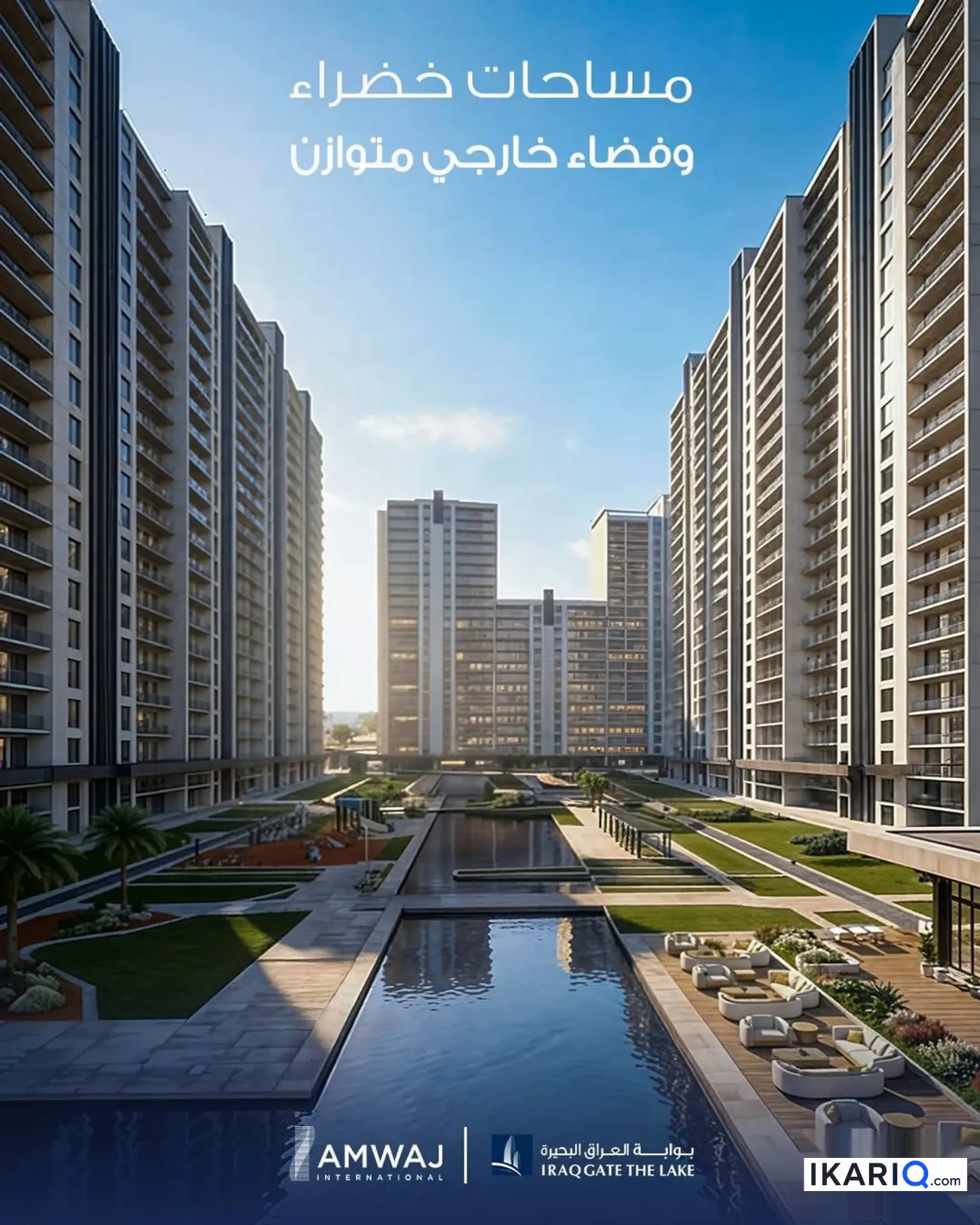 شقة للبيع في بغداد - 227 م² / 551,000,000 IQD — صورة 4