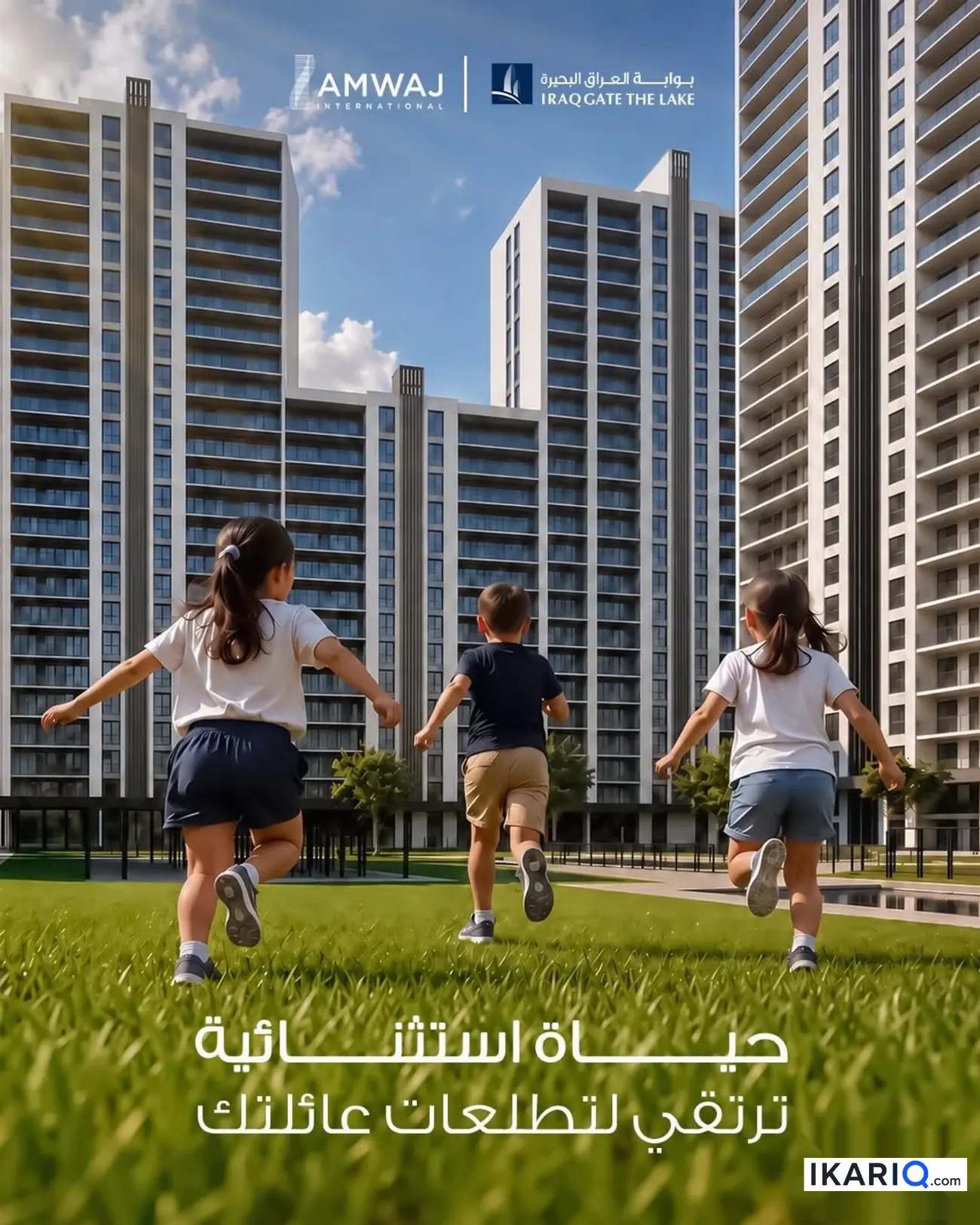 شقة للبيع في بغداد - 227 م² / 551,000,000 IQD — صورة 9
