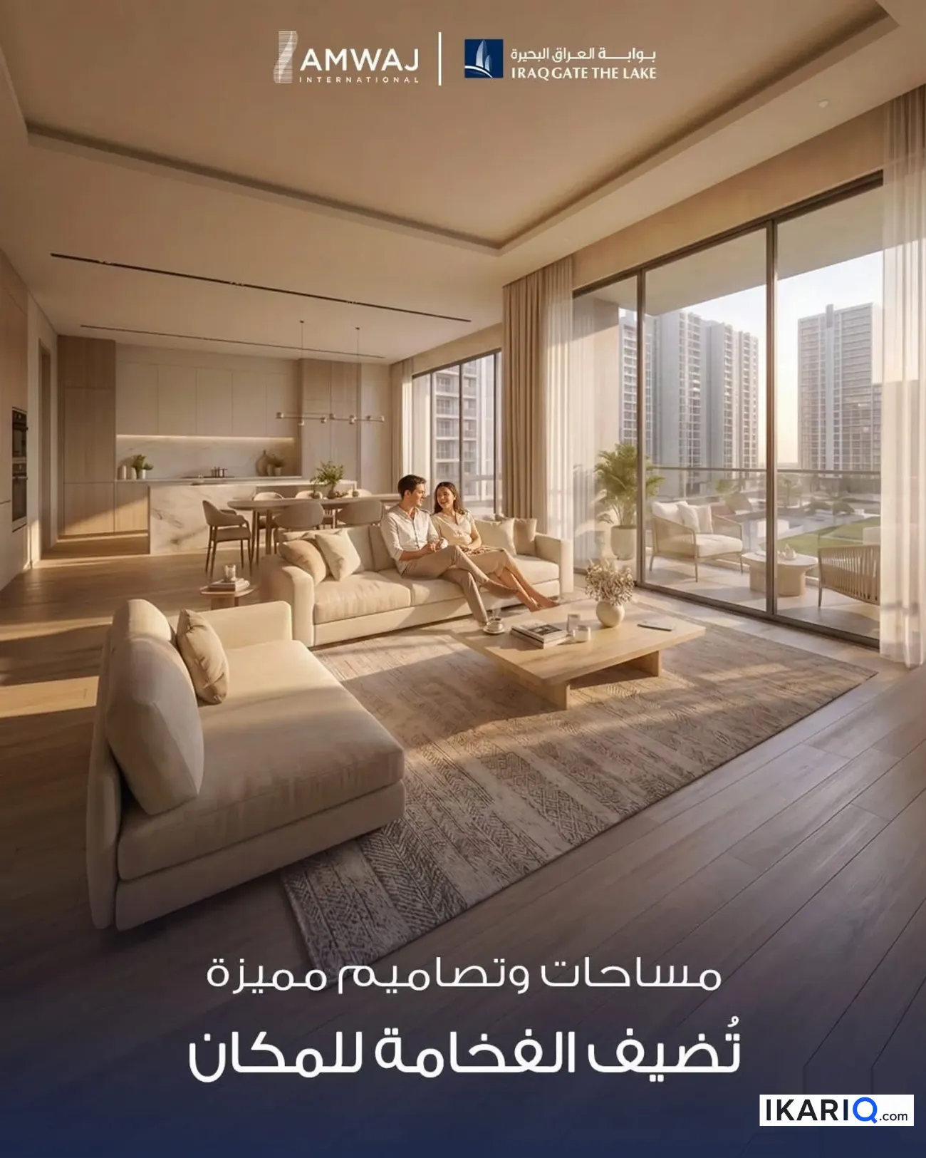 شقة للبيع في بغداد - 227 م² / 551,000,000 IQD — صورة 2