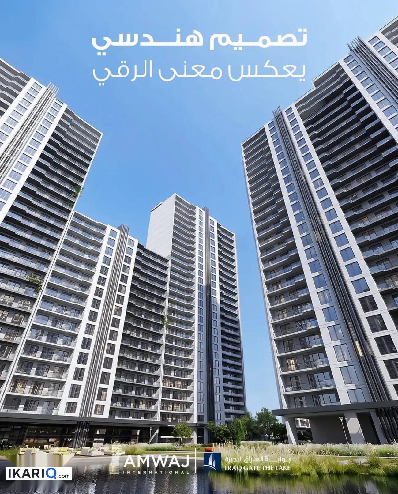 شقة للبيع في بغداد - 227 م² / 551,000,000 IQD — صورة 7