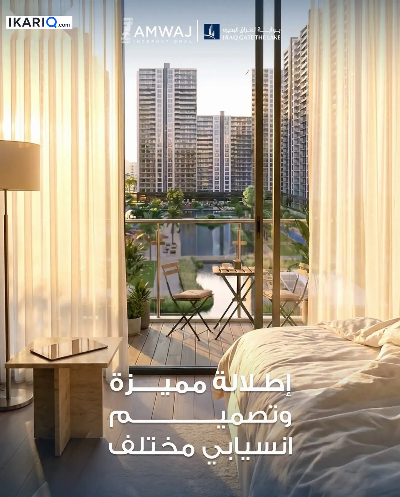 شقة للبيع في بغداد - 227 م² / 551,000,000 IQD — صورة 6