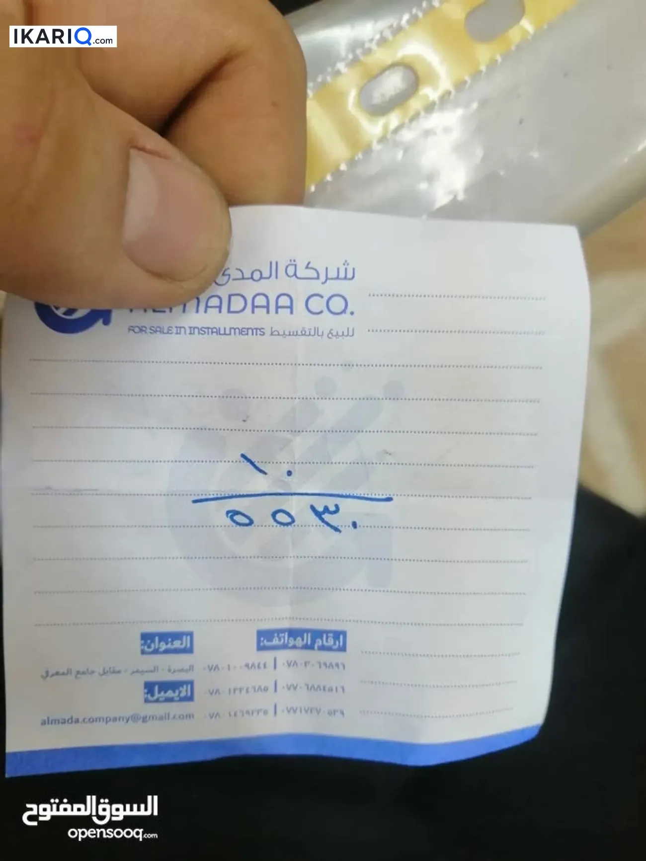 أرض للبيع في التنومة - 358 م² / 275,000,000 IQD — صورة 2