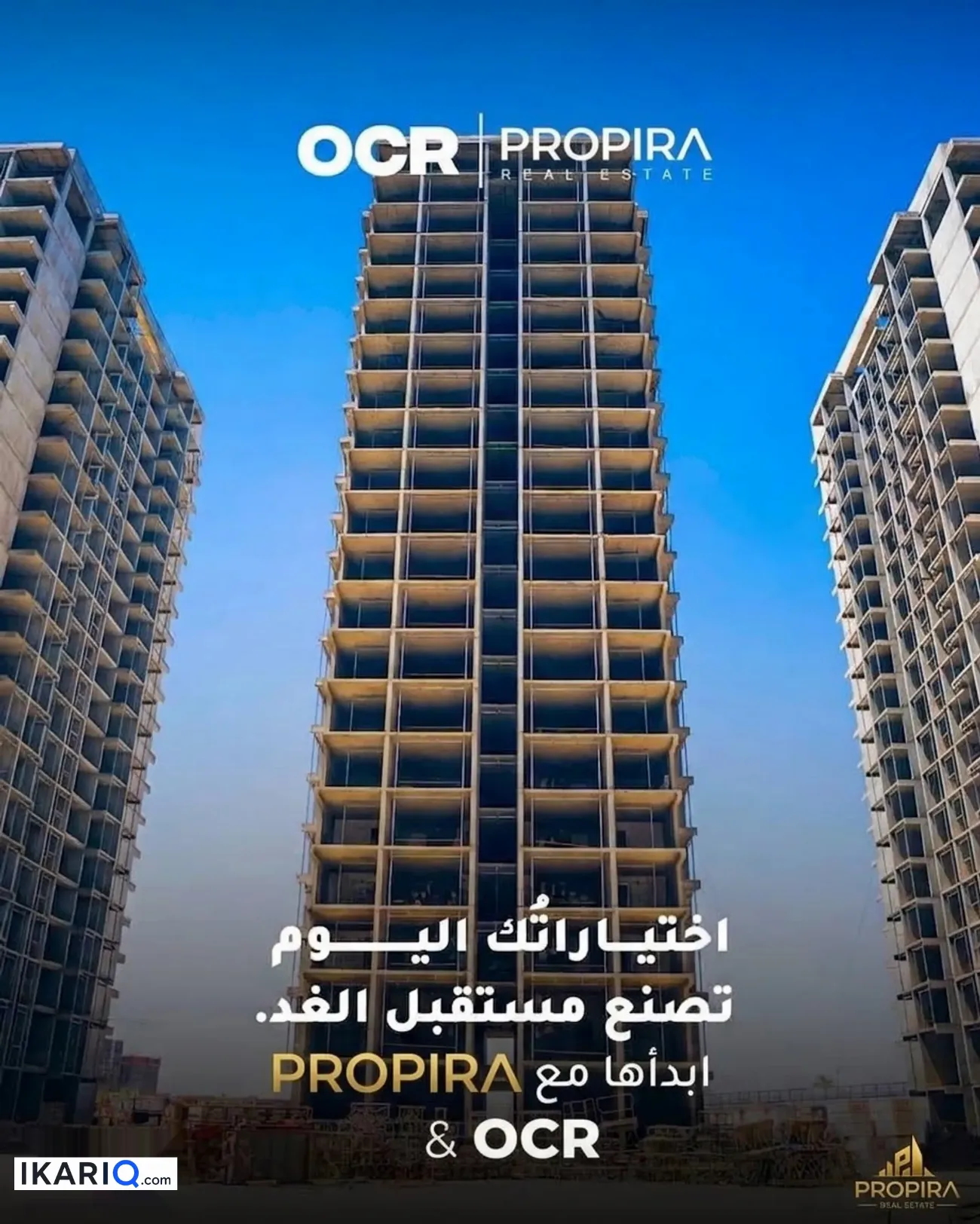 شقة للبيع في المنصور - 205 م² / 370,000,000 IQD — صورة 16