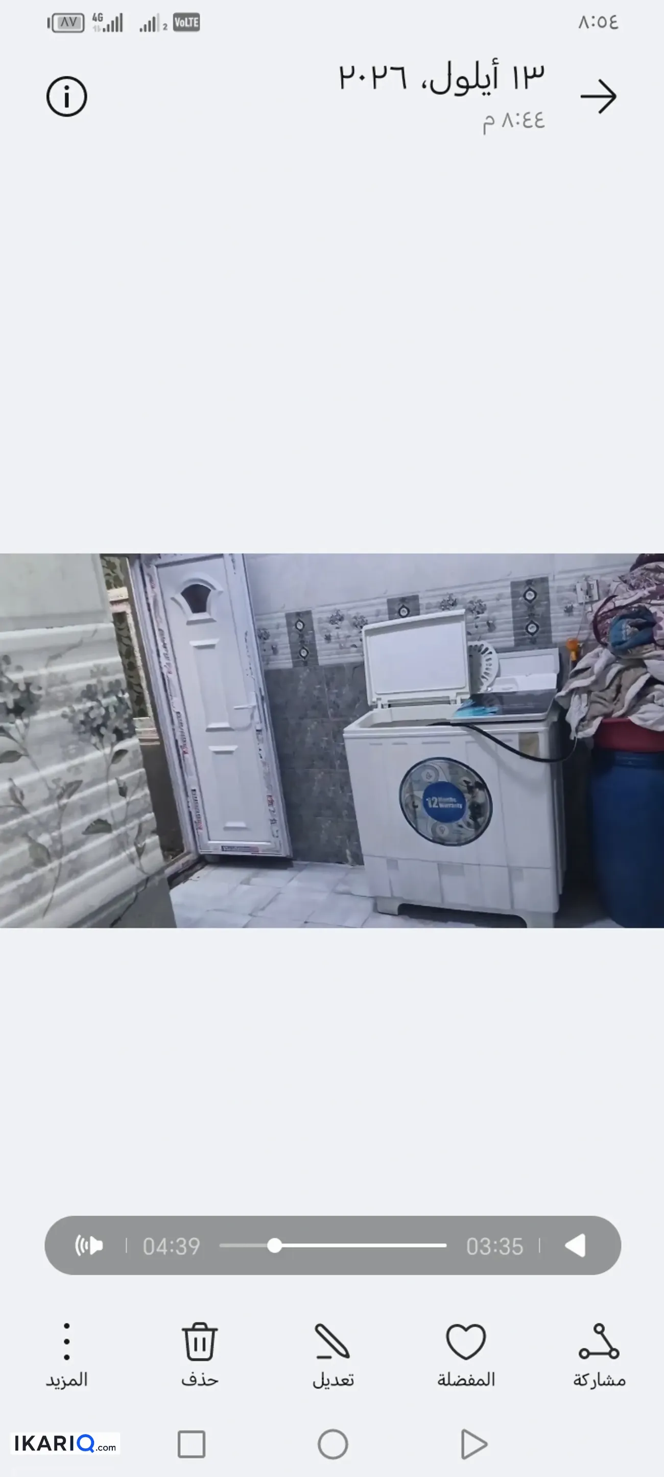 دار للبيع في حي بغداد - 315 م² / 355,000,000 IQD — صورة 5