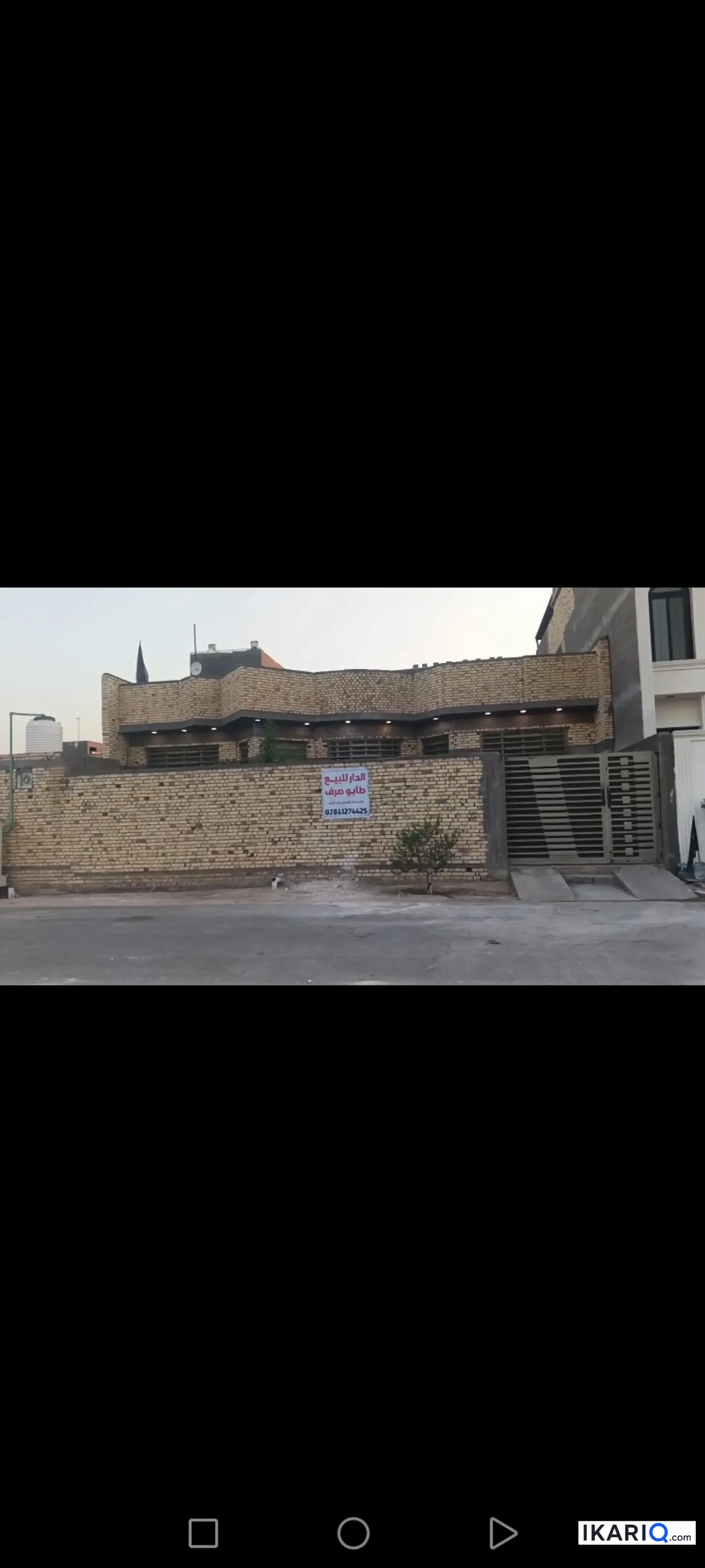 دار للبيع في حي بغداد - 315 م² / 355,000,000 IQD