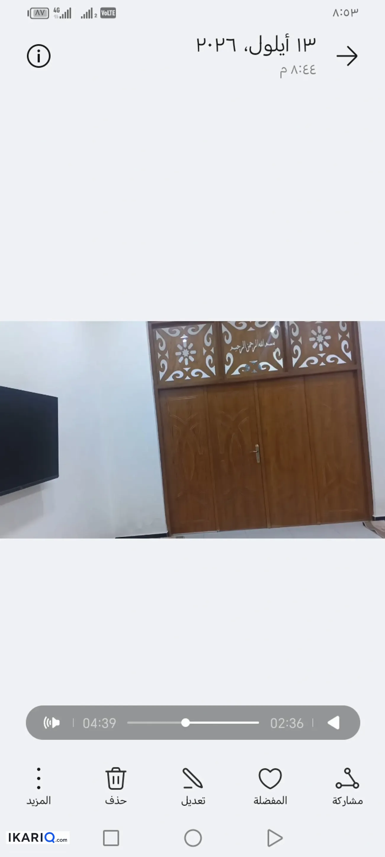دار للبيع في حي بغداد - 315 م² / 355,000,000 IQD — صورة 2