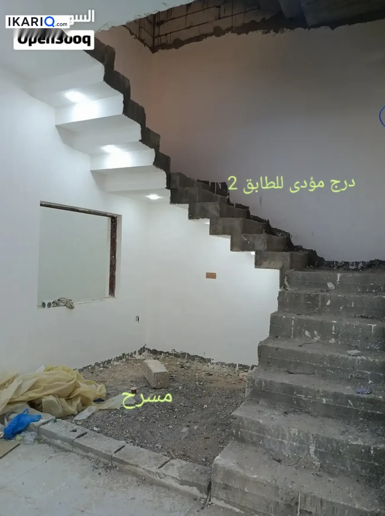 دار للبيع في الجزيره - 200 م² / 135,000,000 IQD — صورة 9
