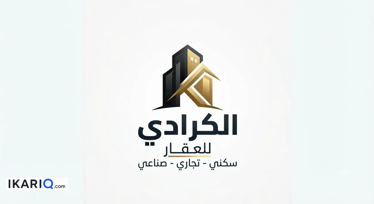 أرض للبيع في الكرادة - 419 م² / 3,625,000 IQD — صورة 3