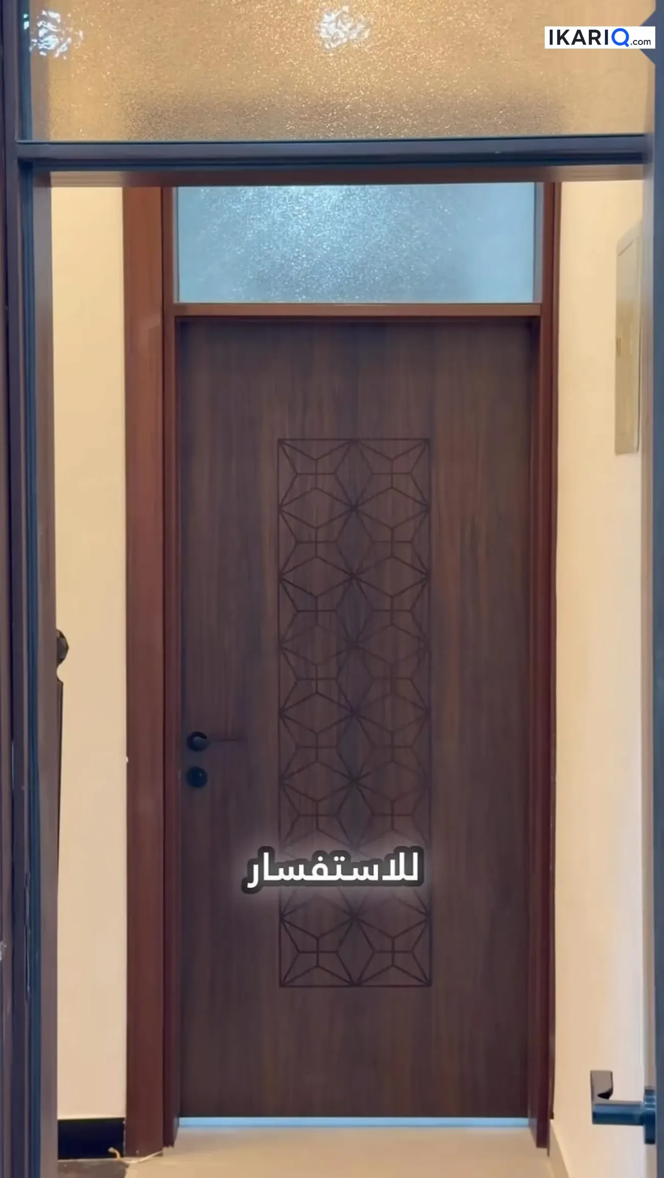 دار للبيع في السيدية - 50 م² / 270,000,000 IQD — صورة 5
