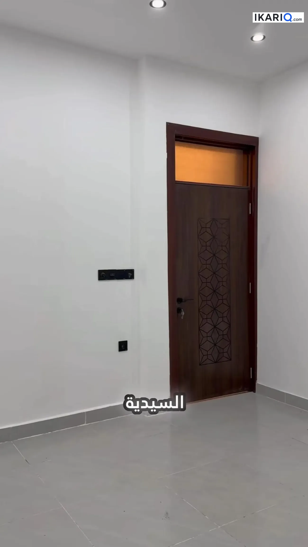 دار للبيع في السيدية - 50 م² / 270,000,000 IQD — صورة 3