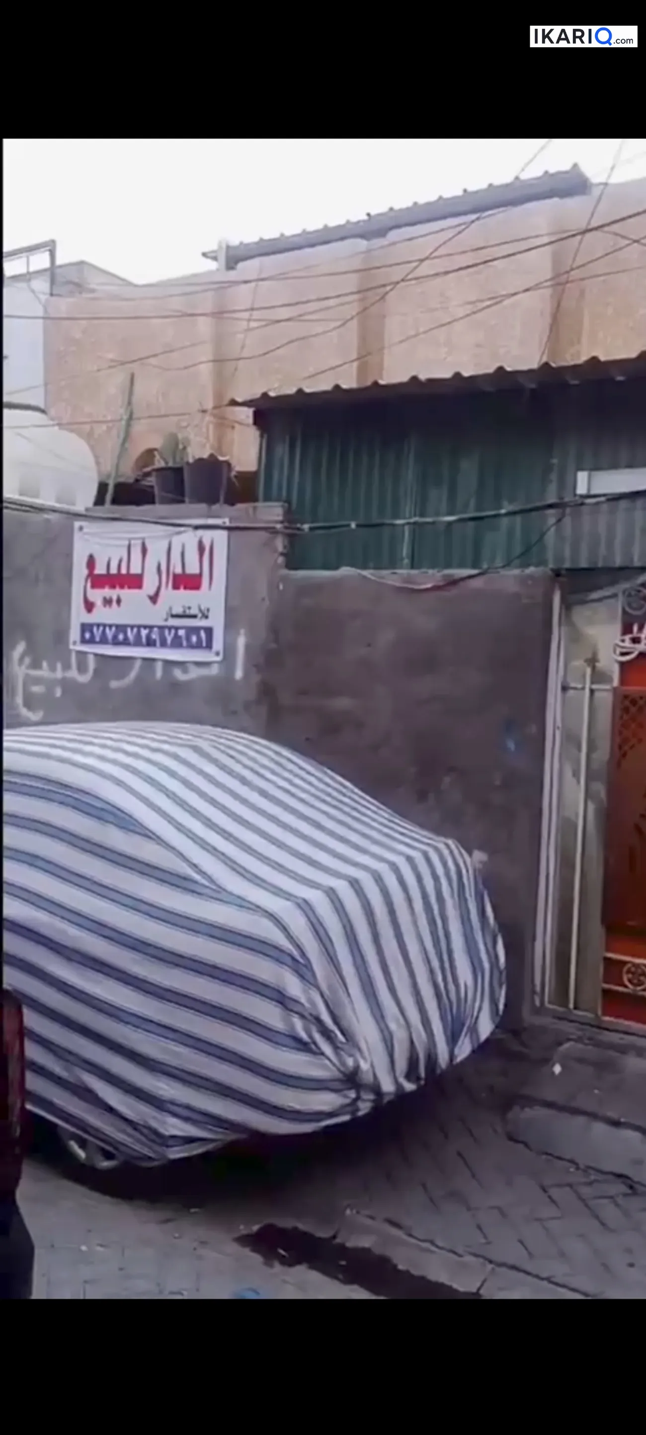 دار للبيع في مدينة الصدر - 144 م² / 10,000,000,000 IQD — صورة 5