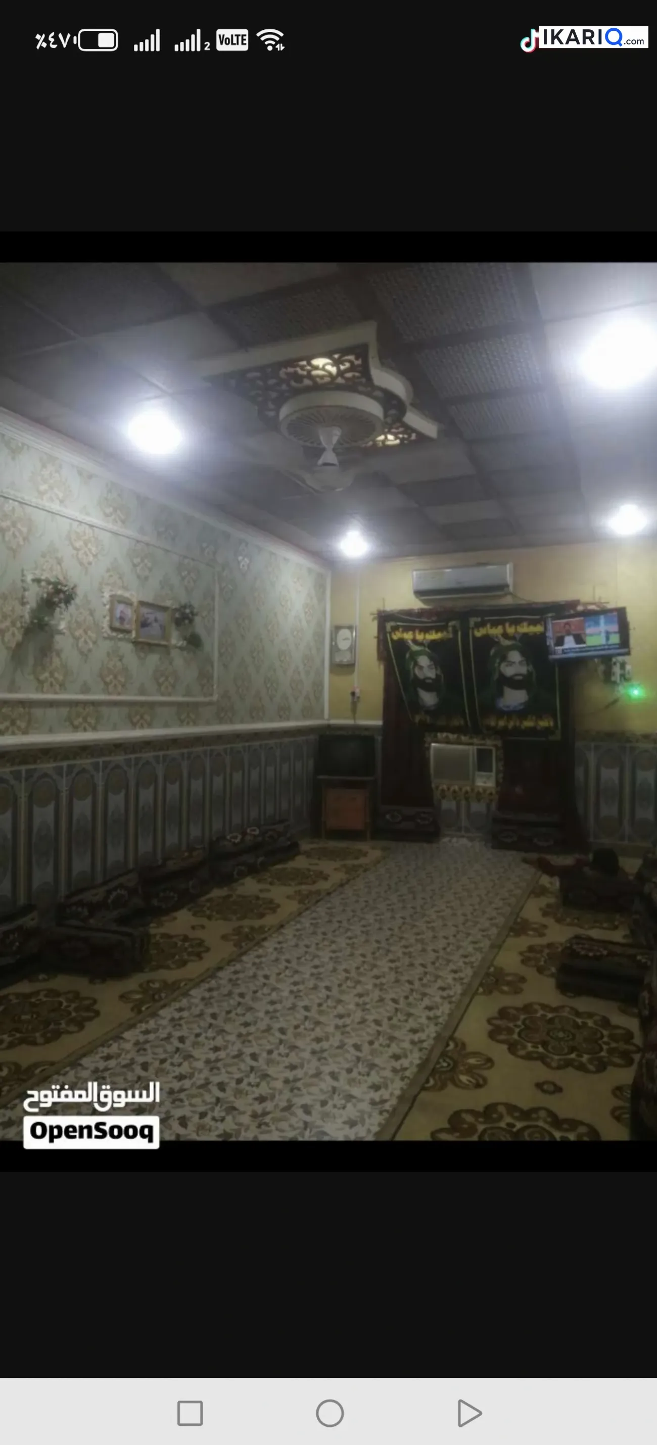 دار للبيع في الزبير - 250 م² / 235,000,000 IQD — صورة 3