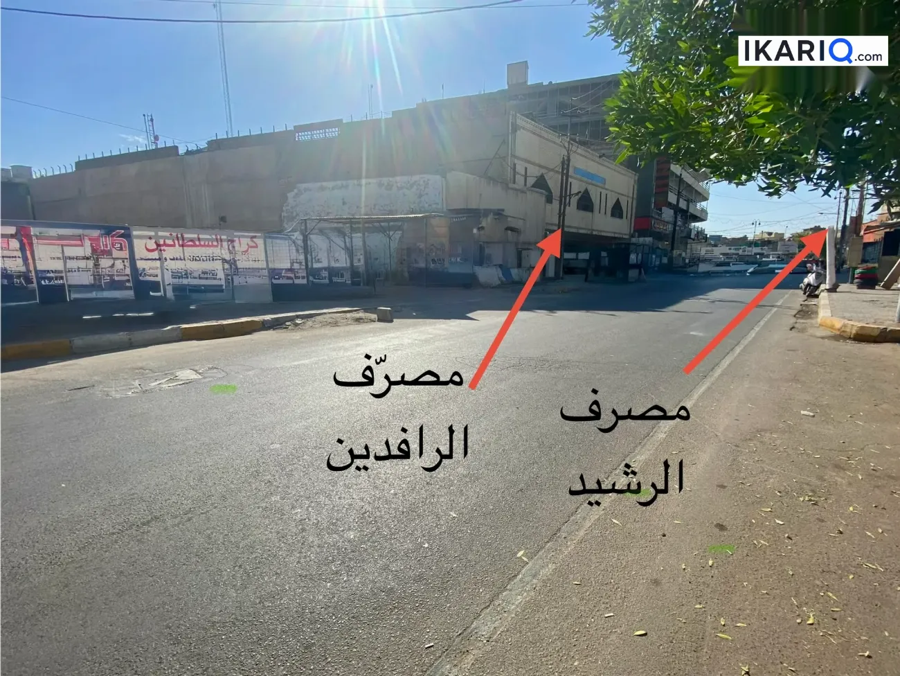 أرض للبيع في الكاظمية‎‎ - 834 م² / 5,838,000,000 IQD — صورة 5