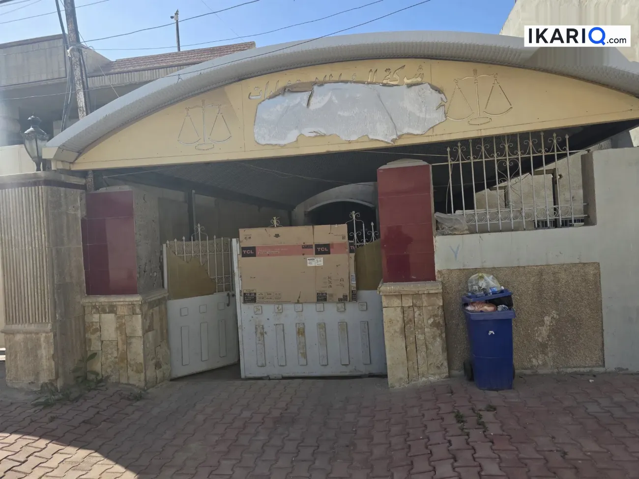 دار للبيع في الصالحية - 150 م² / 4,350,000 IQD — صورة 4