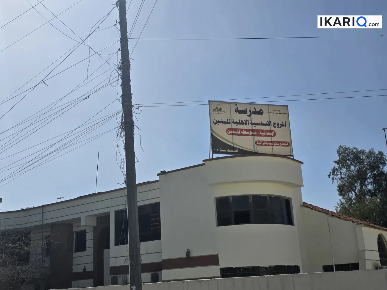 دار للبيع في الصالحية - 150 م² / 4,350,000 IQD — صورة 3
