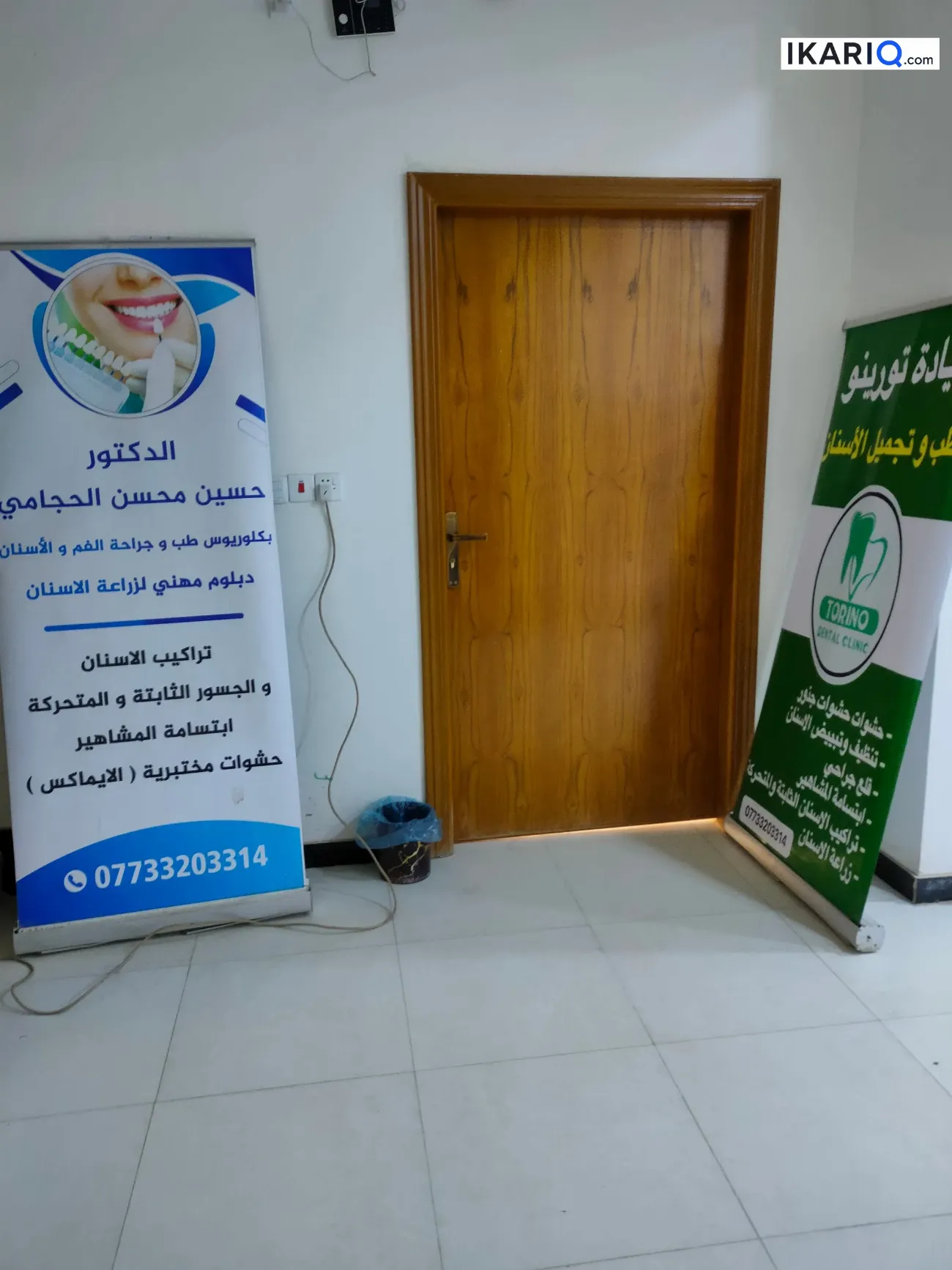 مكتب للإيجار في التنومة - 350 م² / 500,000 IQD — صورة 12