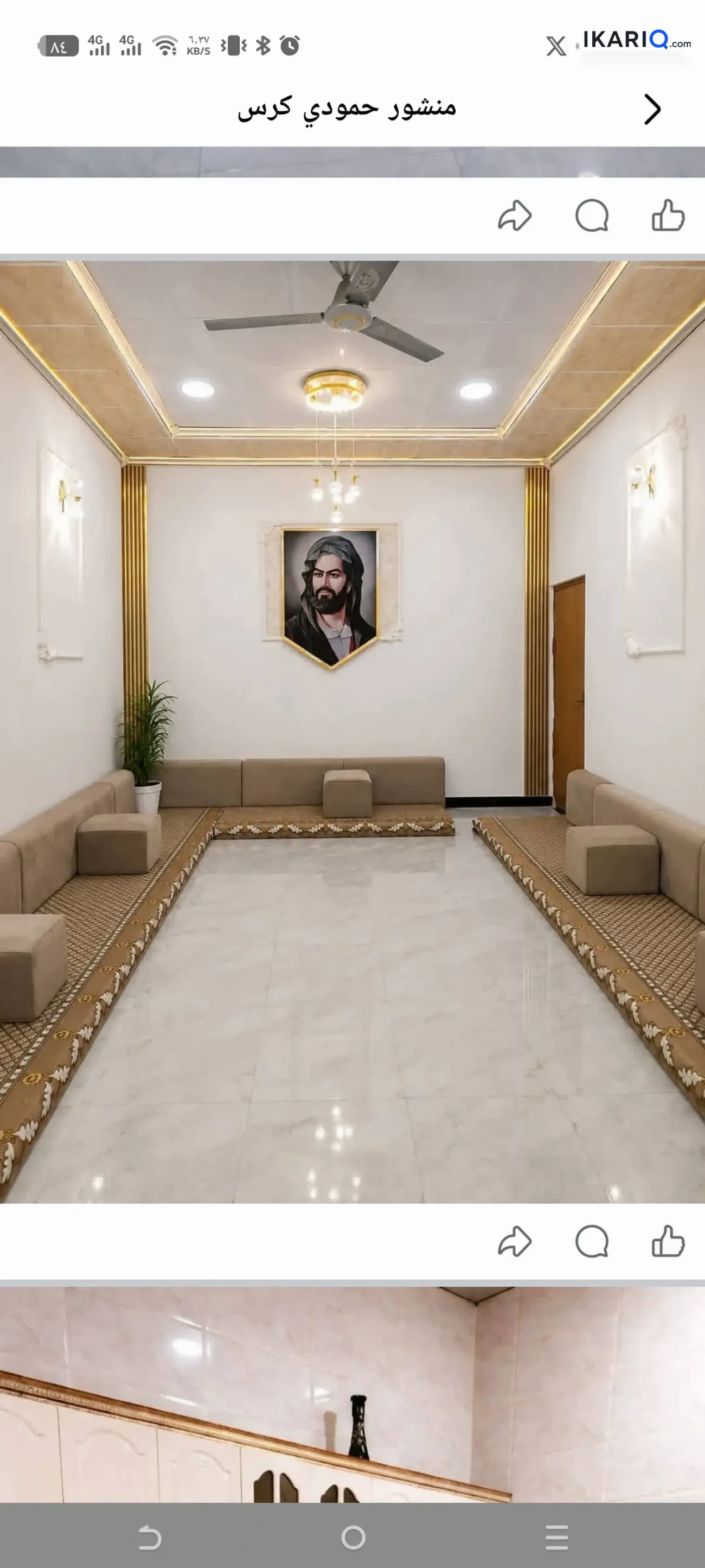 دار للإيجار في ابي الخصيب - 150 م² / 250,000 IQD — صورة 2