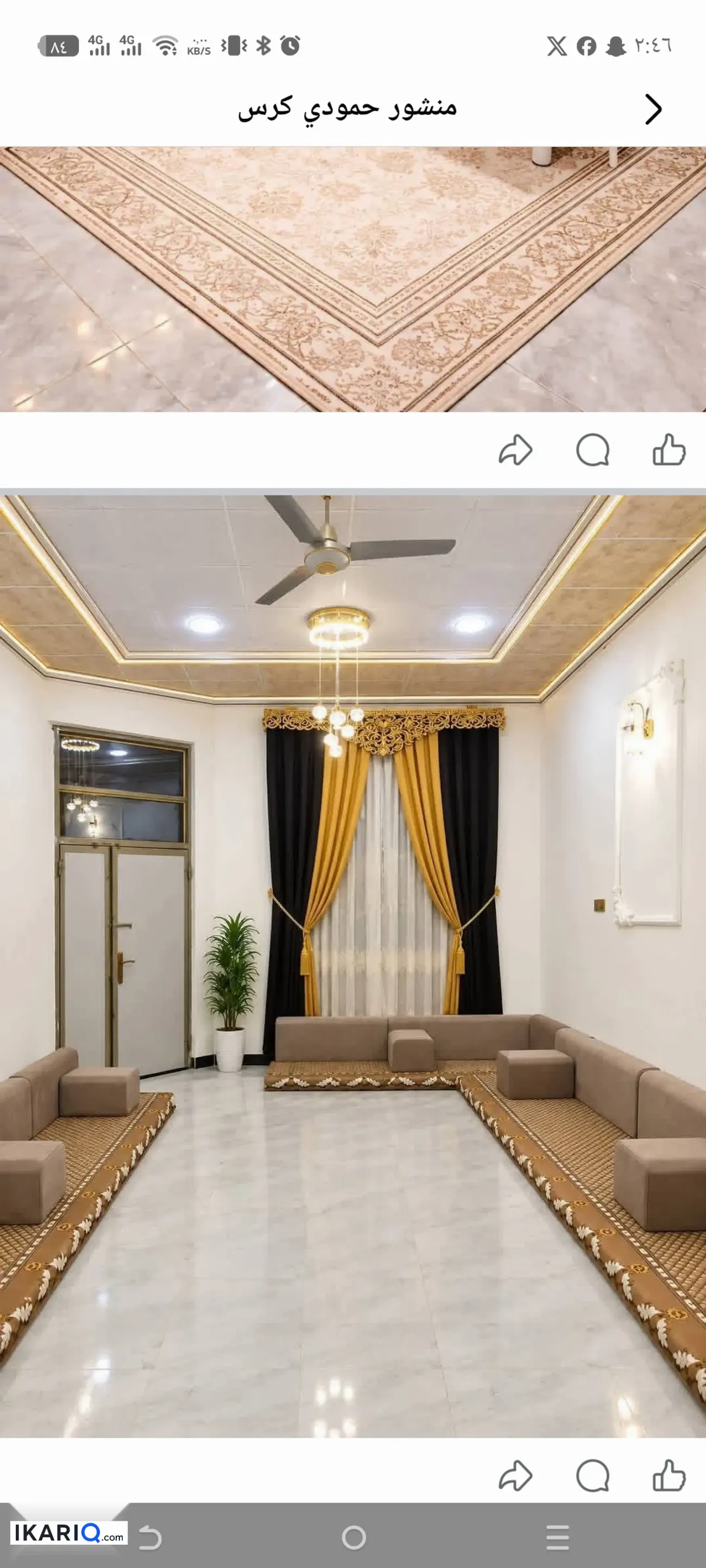 دار للإيجار في ابي الخصيب - 150 م² / 250,000 IQD