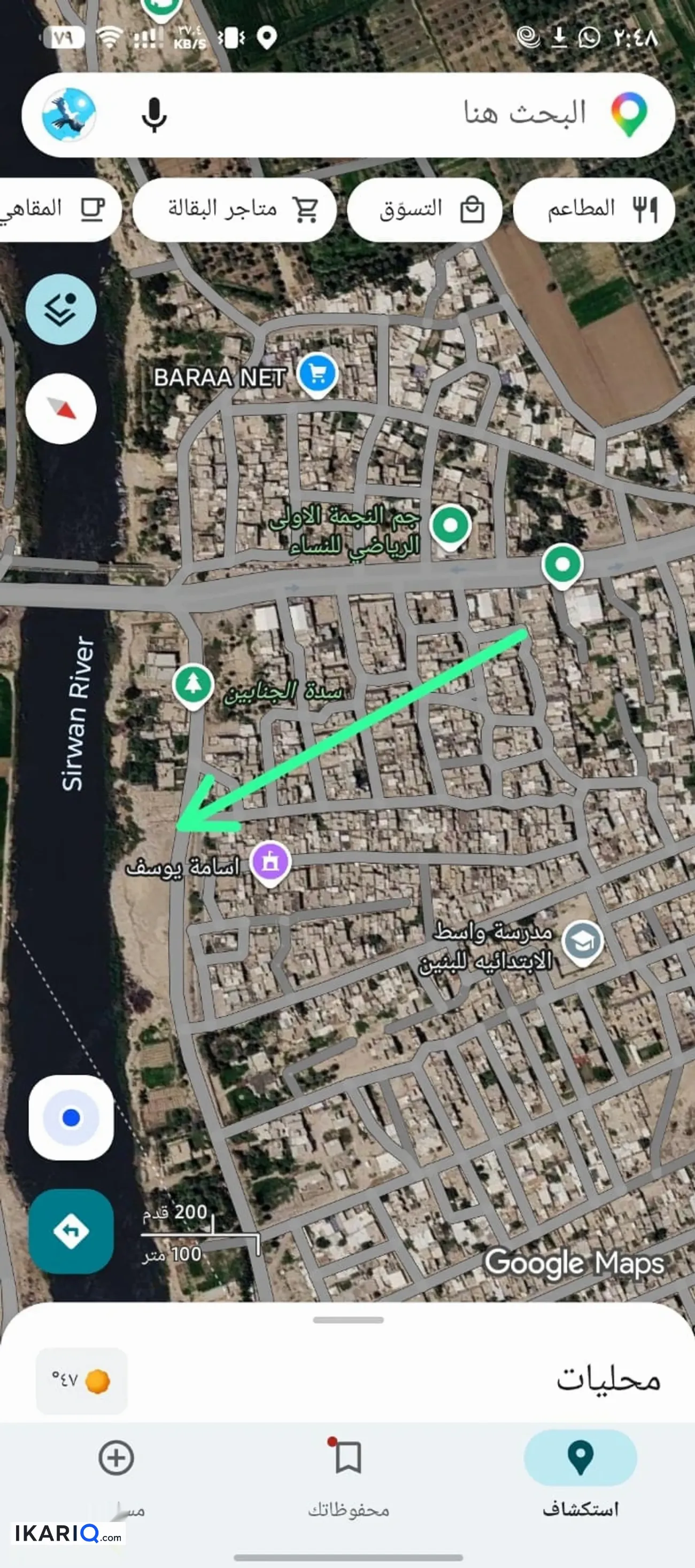 أرض للإيجار في الزعفرانية - 450 م² / 600,000 IQD