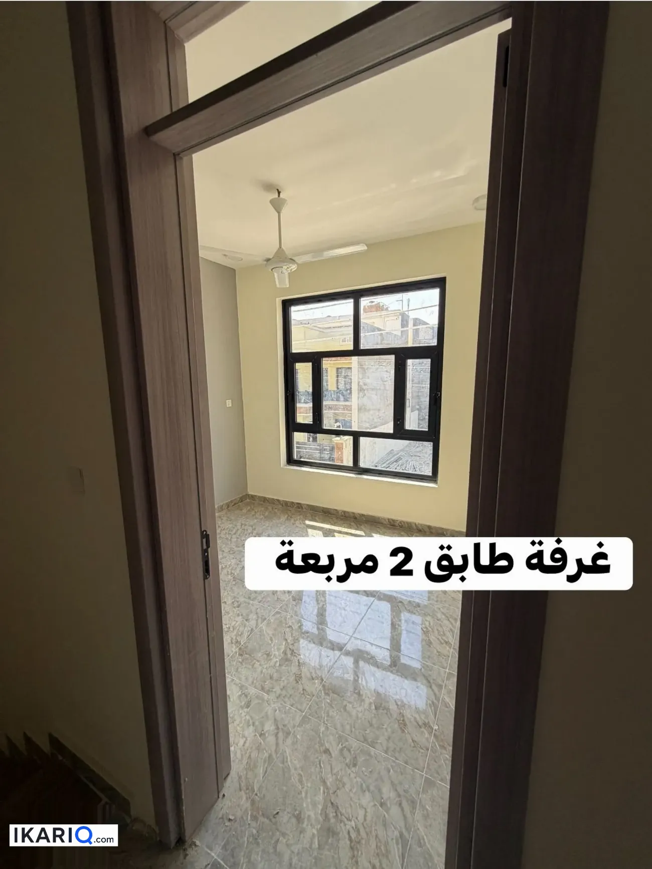 دار للإيجار في الدورة - 50 م² / 650,000 IQD